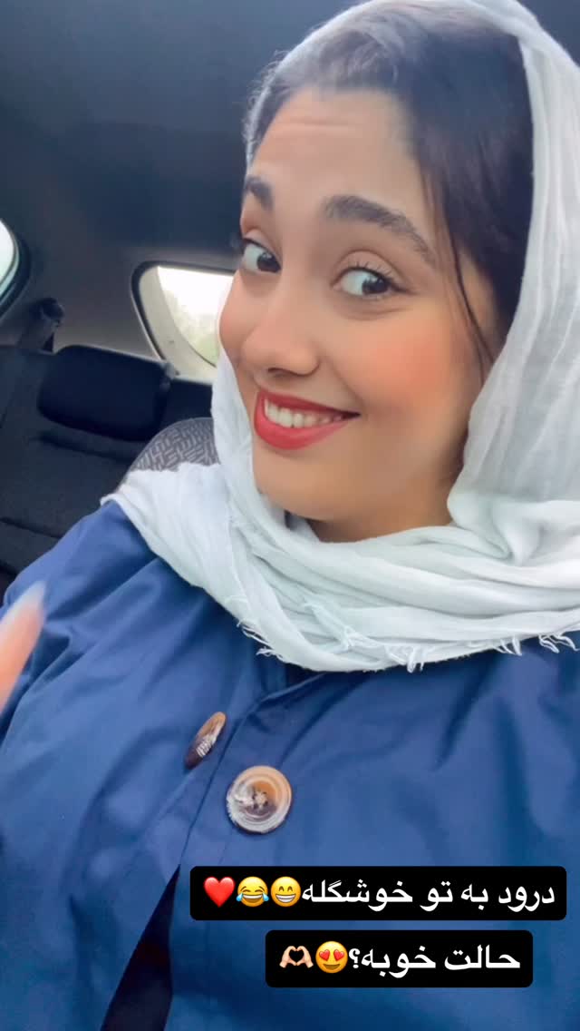  جدید ترین استوری اینستاگرام زهرا علی اکبری