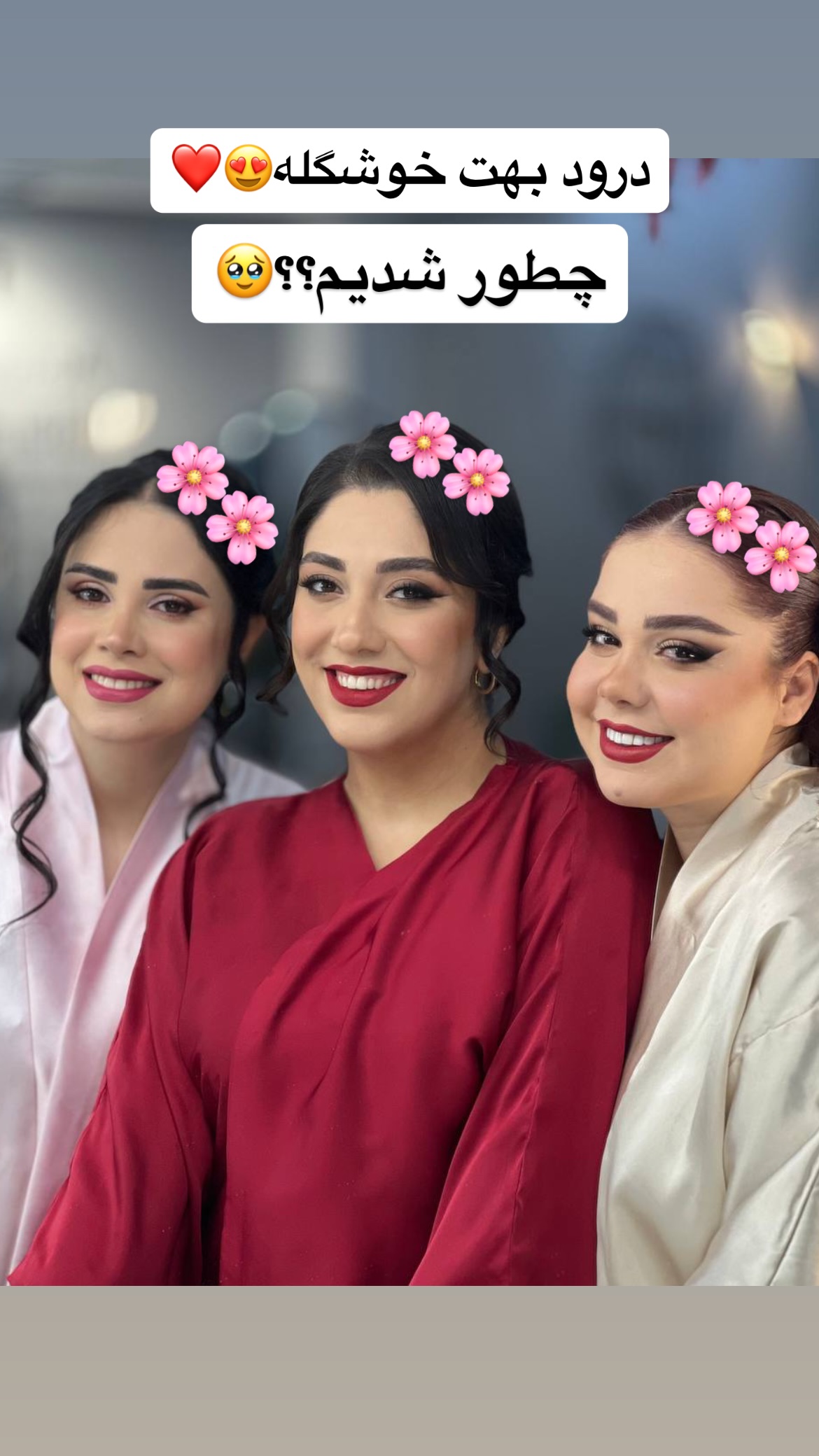  جدید ترین استوری اینستاگرام زهرا علی اکبری