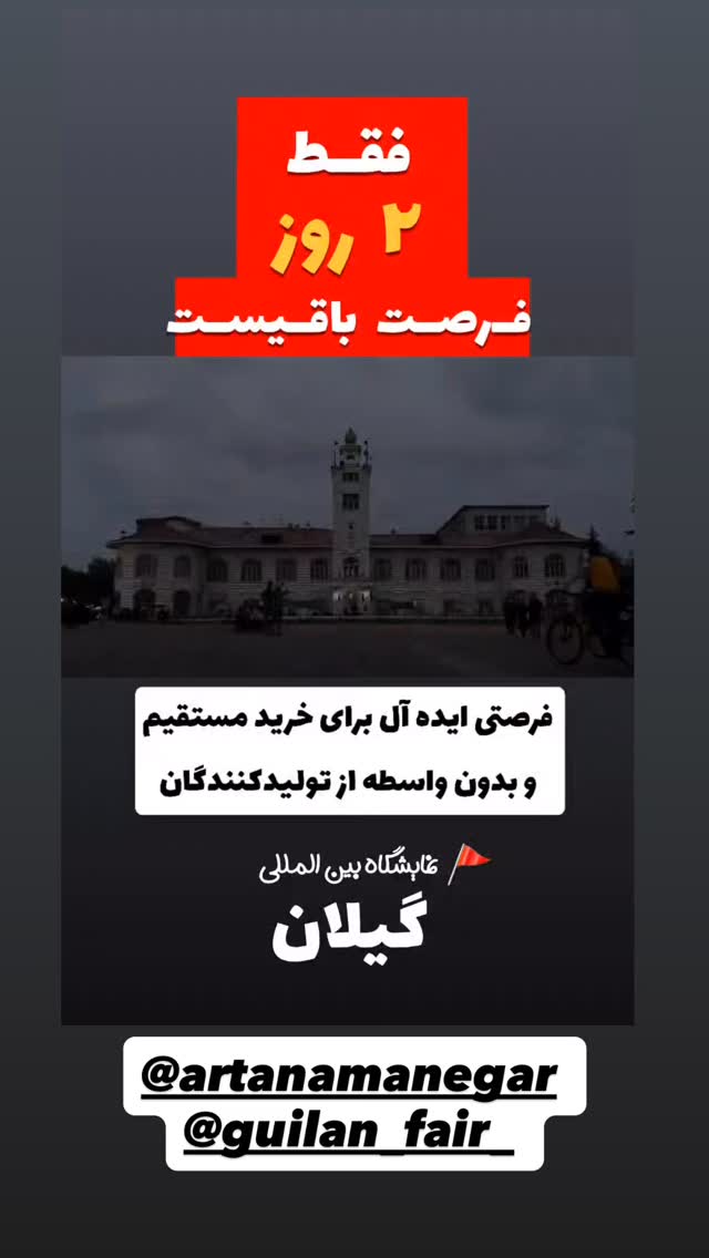  جدید ترین استوری اینستاگرام زهرا علی اکبری