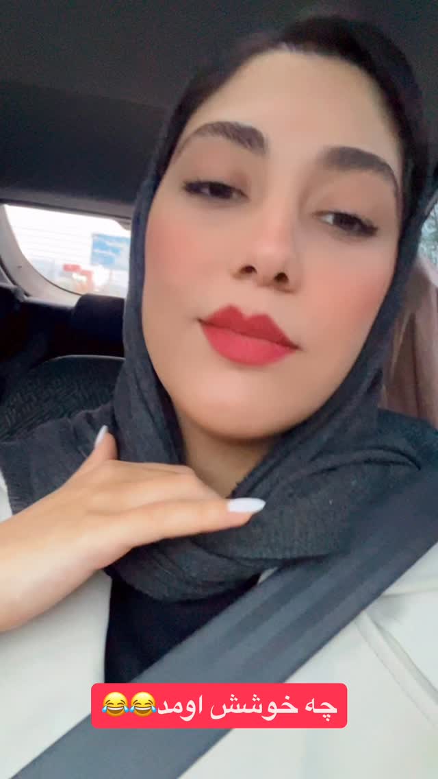  جدید ترین استوری اینستاگرام زهرا علی اکبری