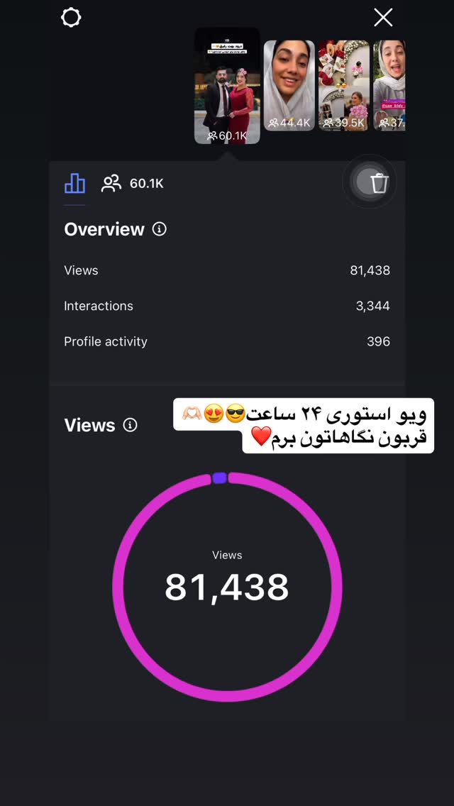  جدید ترین استوری اینستاگرام زهرا علی اکبری