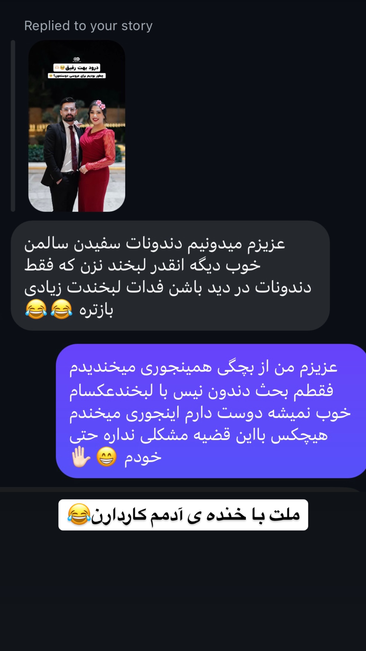  جدید ترین استوری اینستاگرام زهرا علی اکبری