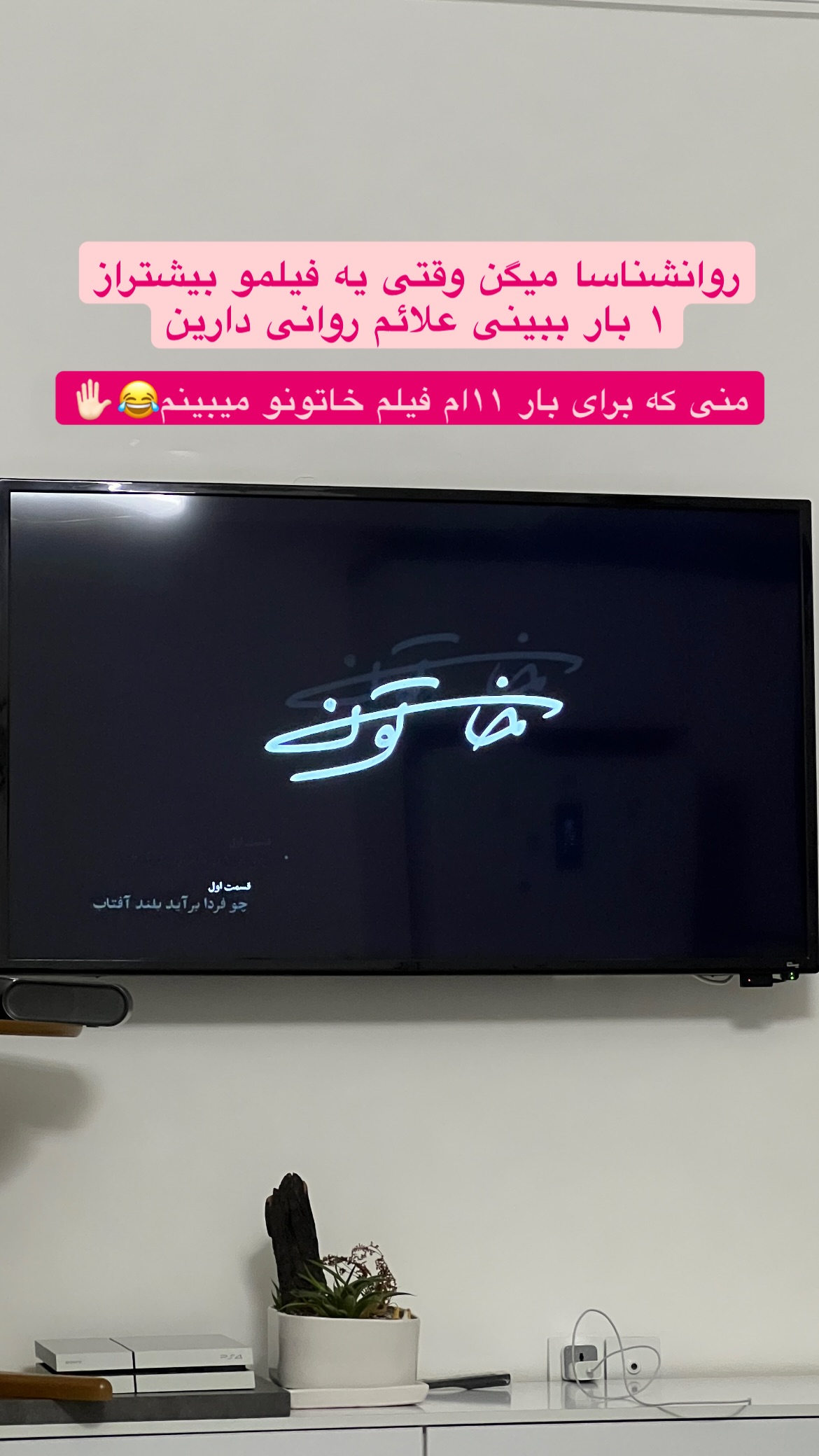  جدید ترین استوری اینستاگرام زهرا علی اکبری