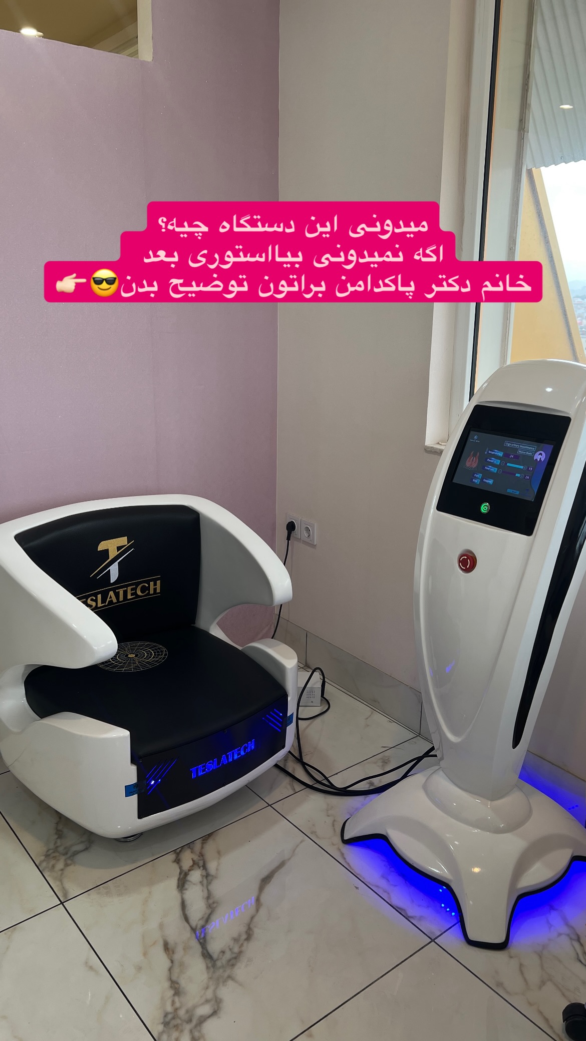  جدید ترین استوری اینستاگرام زهرا علی اکبری