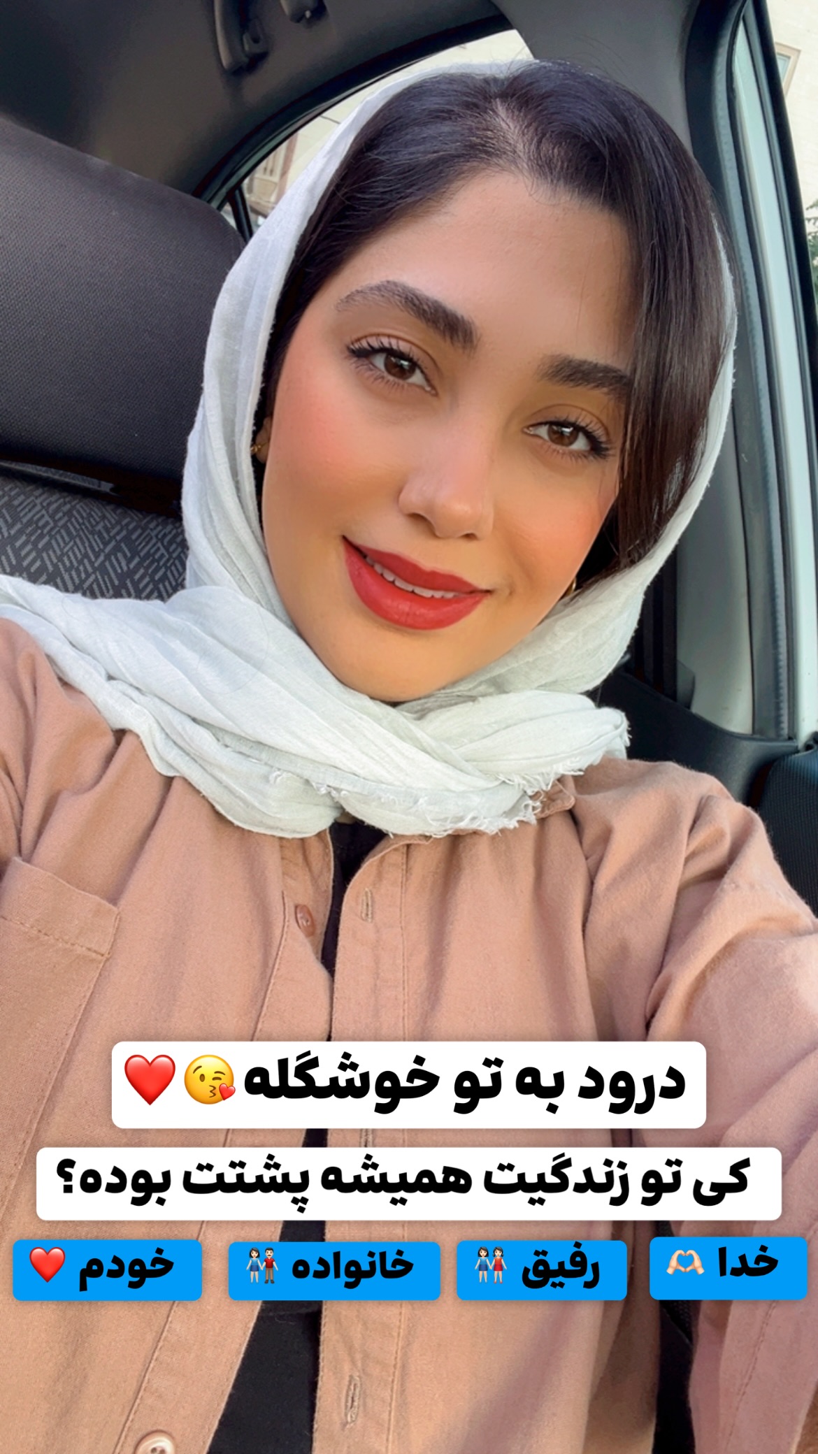  جدید ترین استوری اینستاگرام زهرا علی اکبری