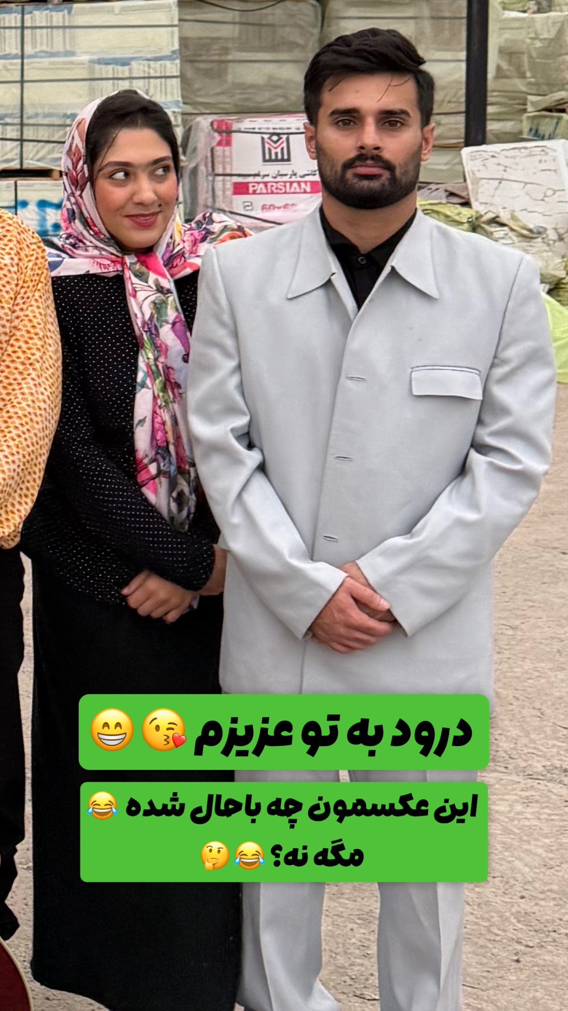  جدید ترین استوری اینستاگرام زهرا علی اکبری