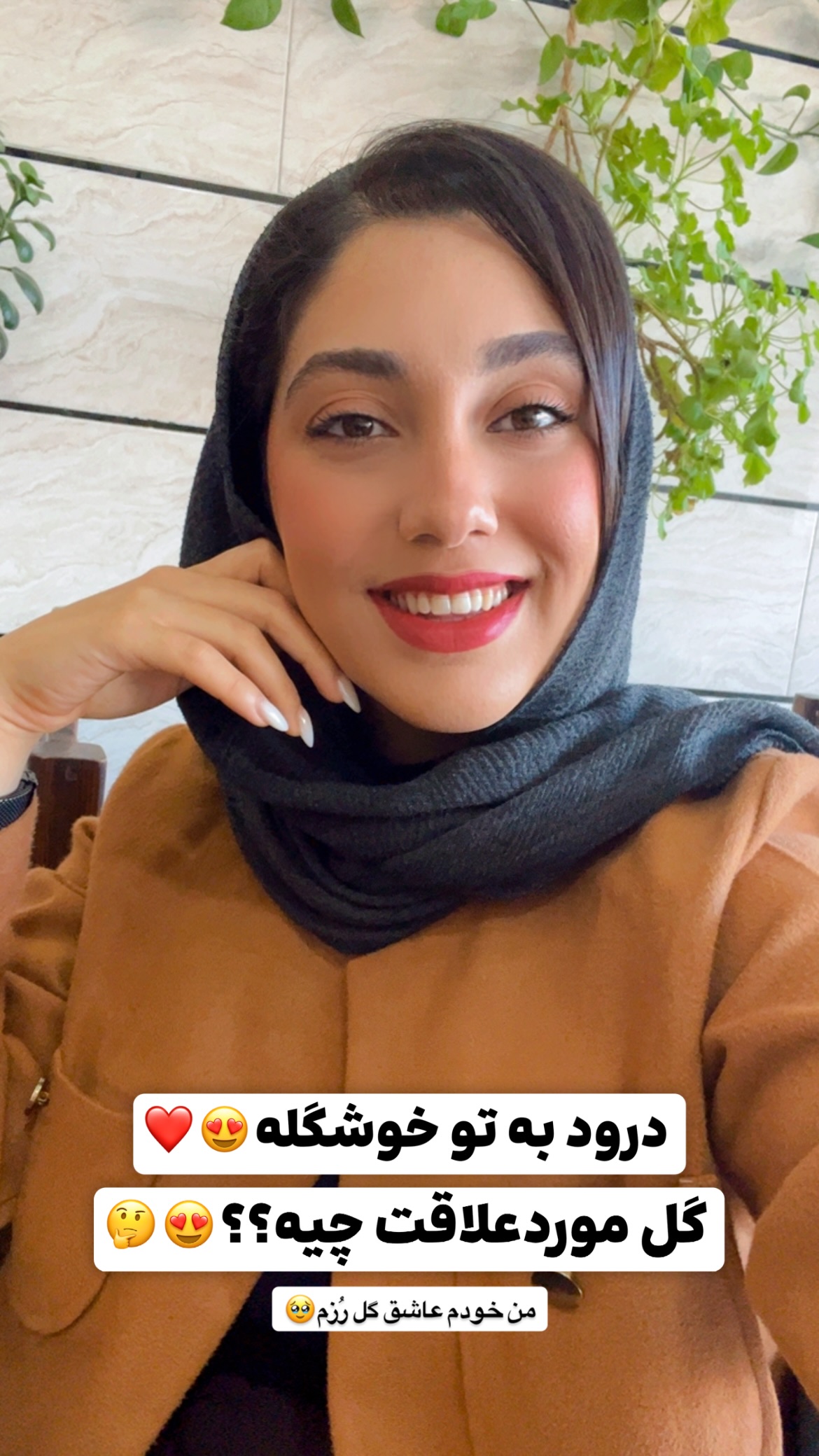  جدید ترین استوری اینستاگرام زهرا علی اکبری