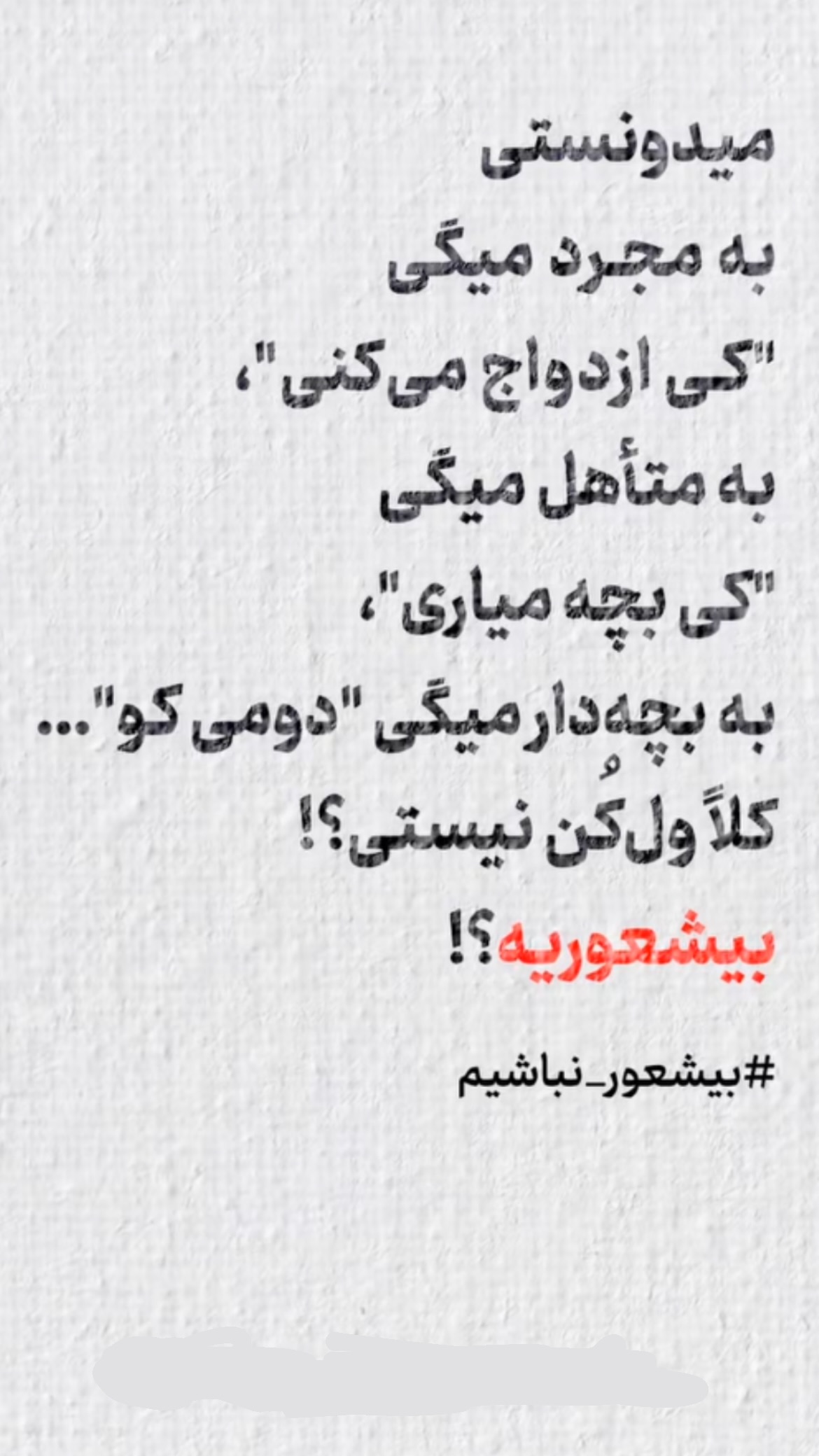  جدید ترین استوری اینستاگرام زهرا علی اکبری