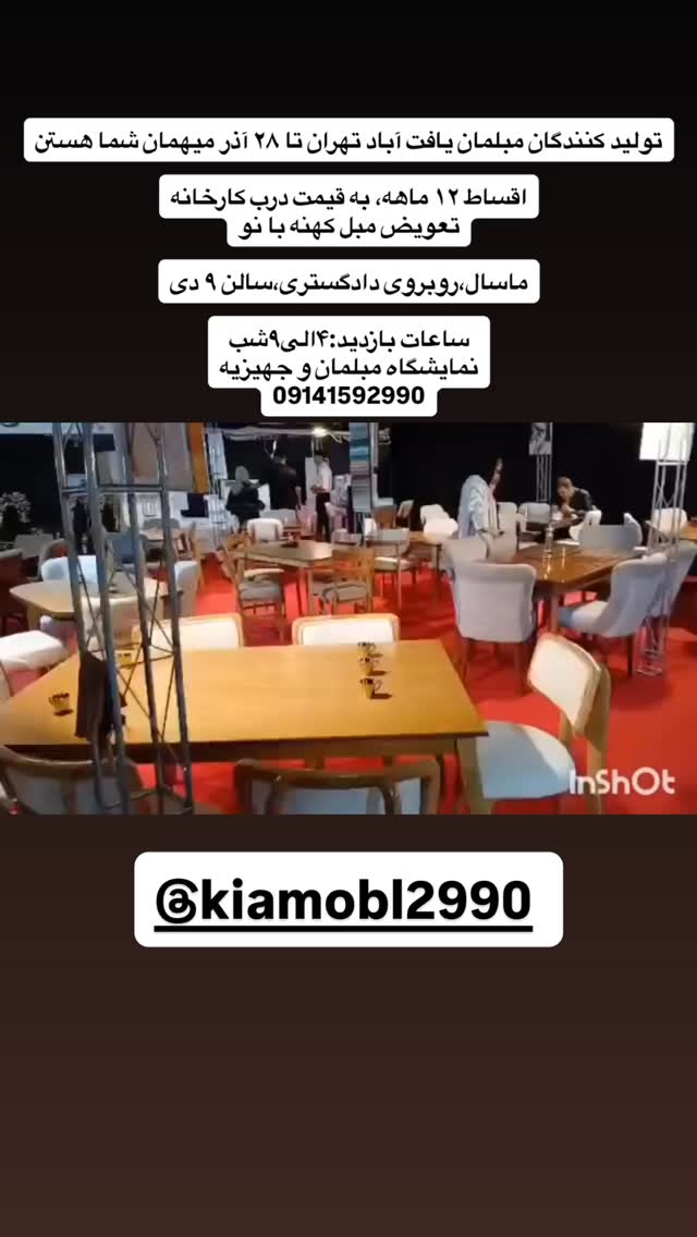  جدید ترین استوری اینستاگرام زهرا علی اکبری