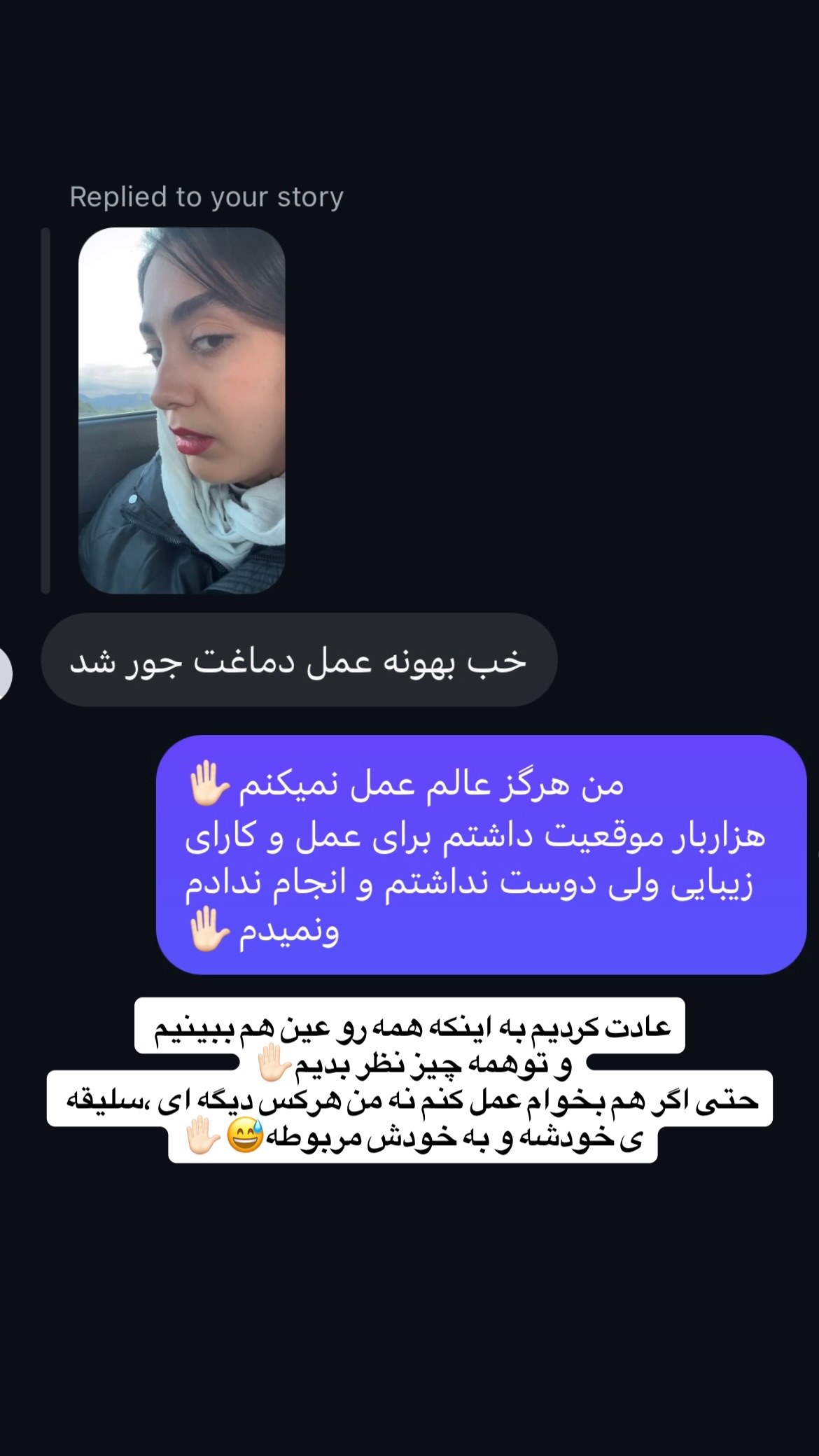  جدید ترین استوری اینستاگرام زهرا علی اکبری