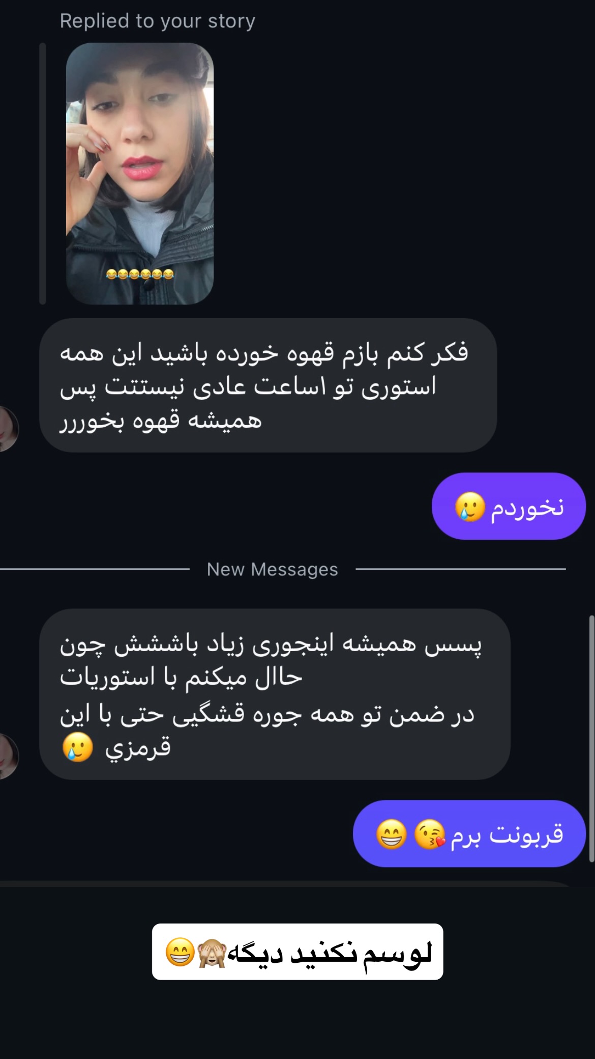  جدید ترین استوری اینستاگرام زهرا علی اکبری
