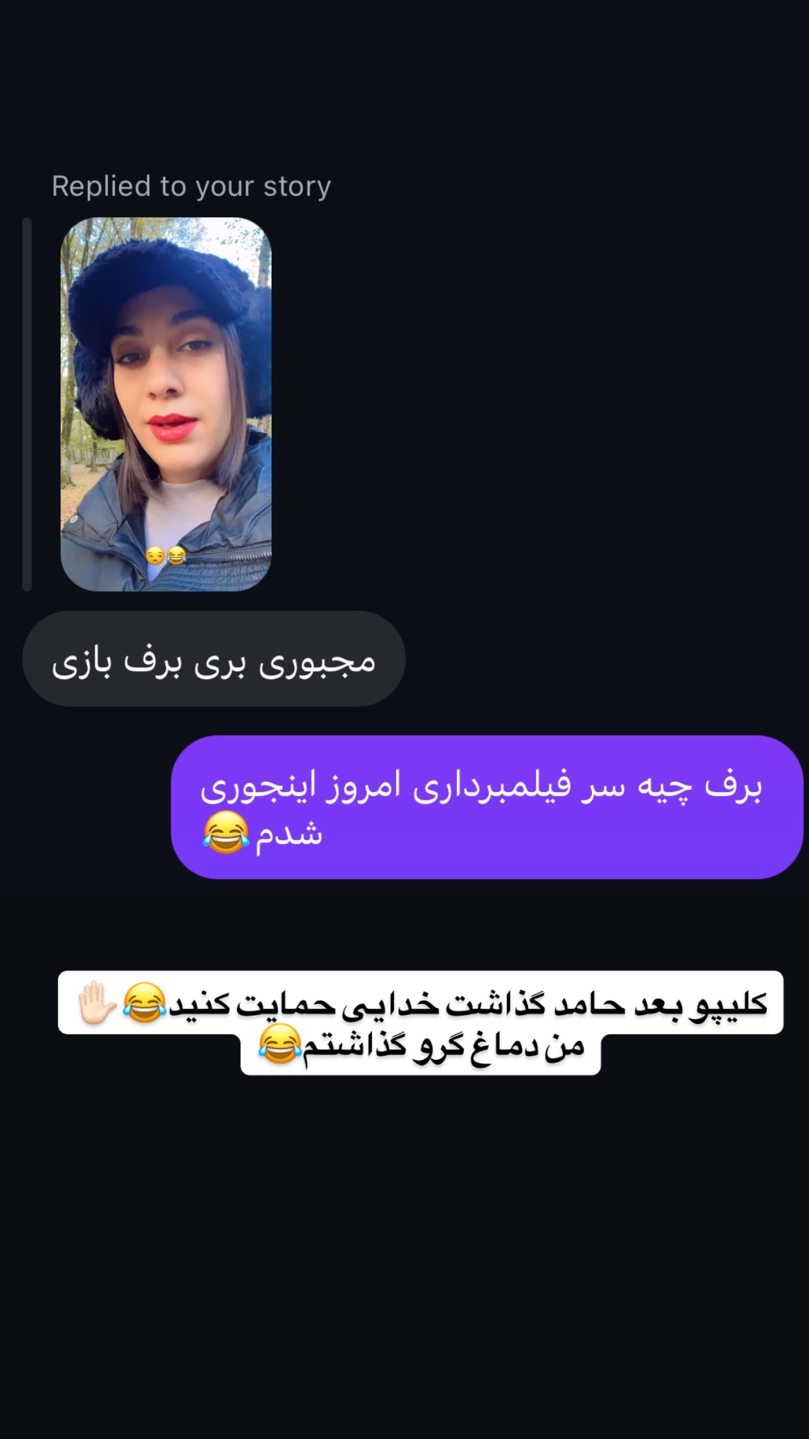  جدید ترین استوری اینستاگرام زهرا علی اکبری