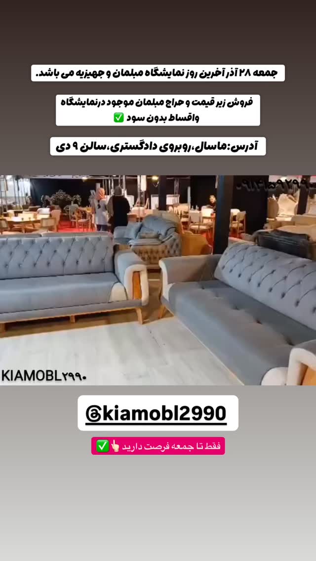  جدید ترین استوری اینستاگرام زهرا علی اکبری