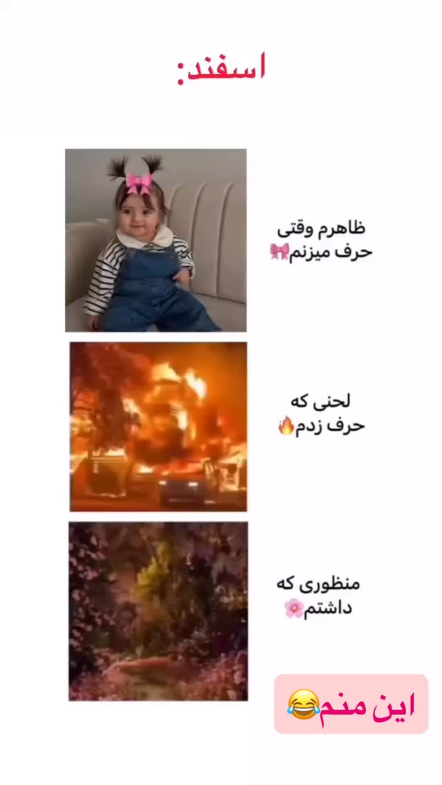  جدید ترین استوری اینستاگرام زهرا علی اکبری