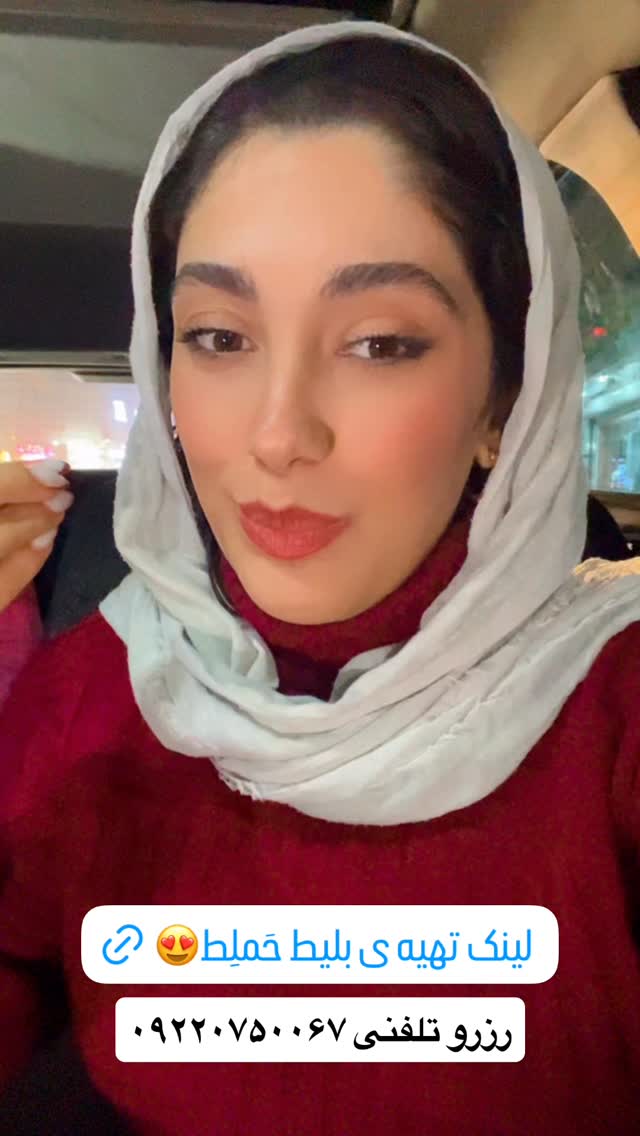  جدید ترین استوری اینستاگرام زهرا علی اکبری