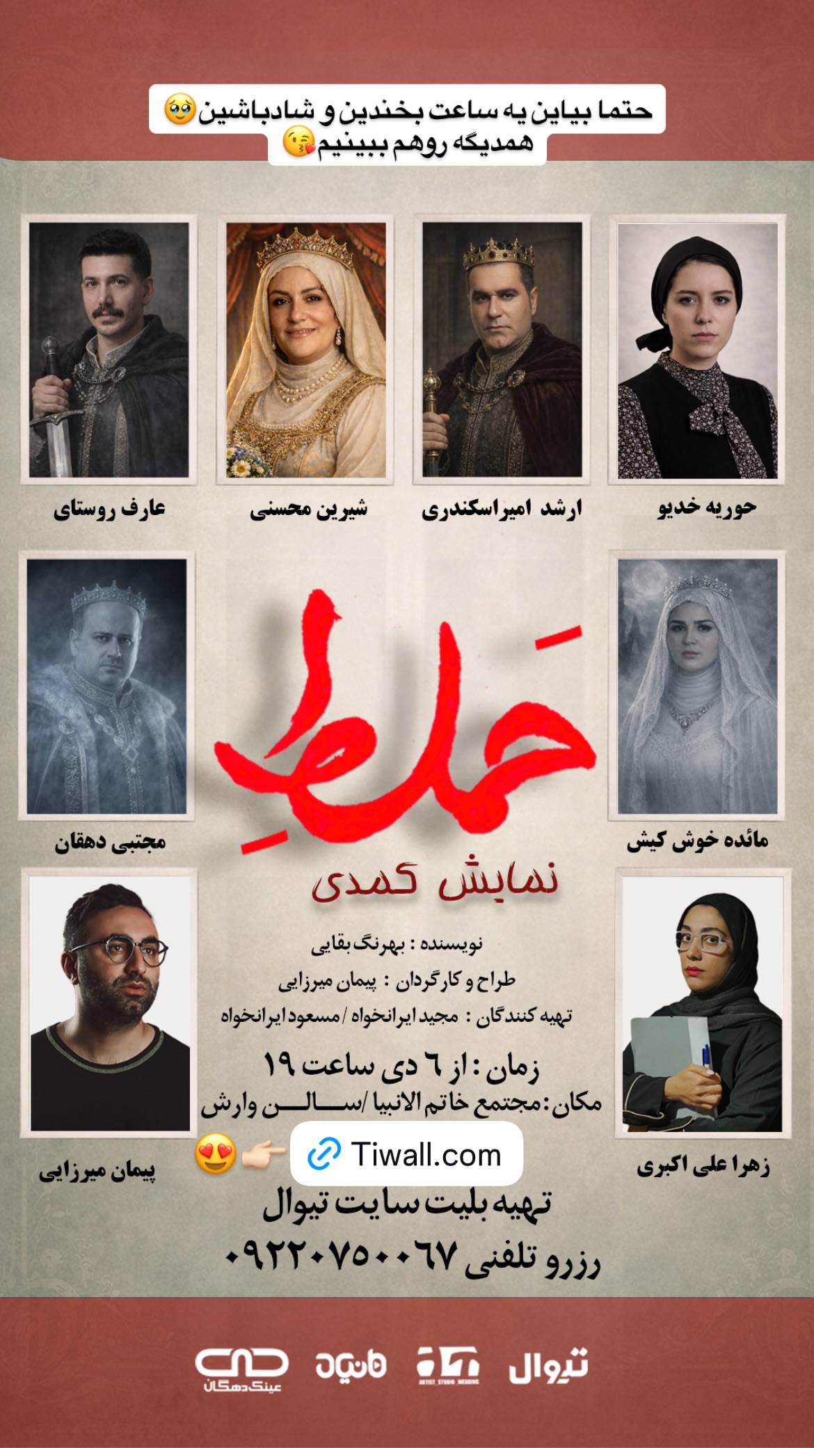  جدید ترین استوری اینستاگرام زهرا علی اکبری