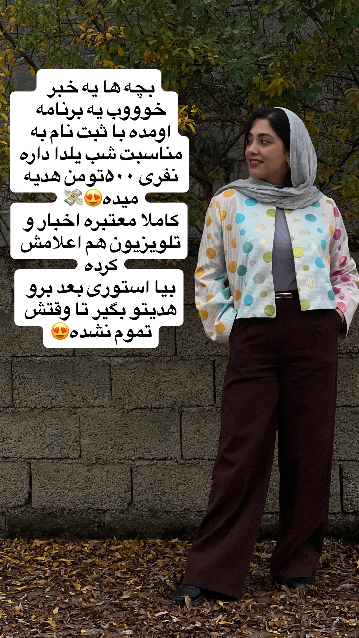  جدید ترین استوری اینستاگرام زهرا علی اکبری