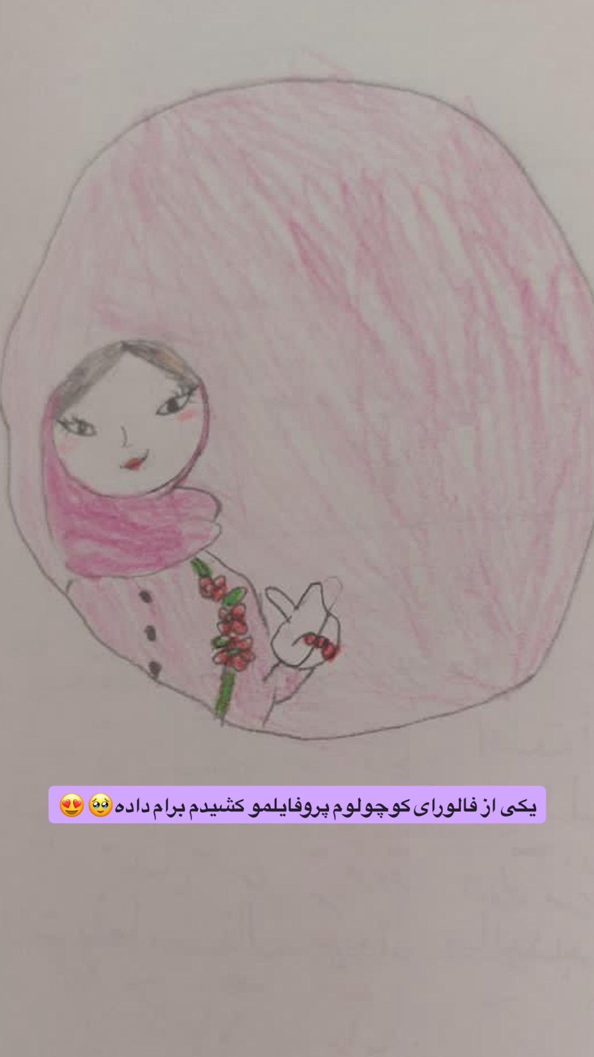  جدید ترین استوری اینستاگرام زهرا علی اکبری