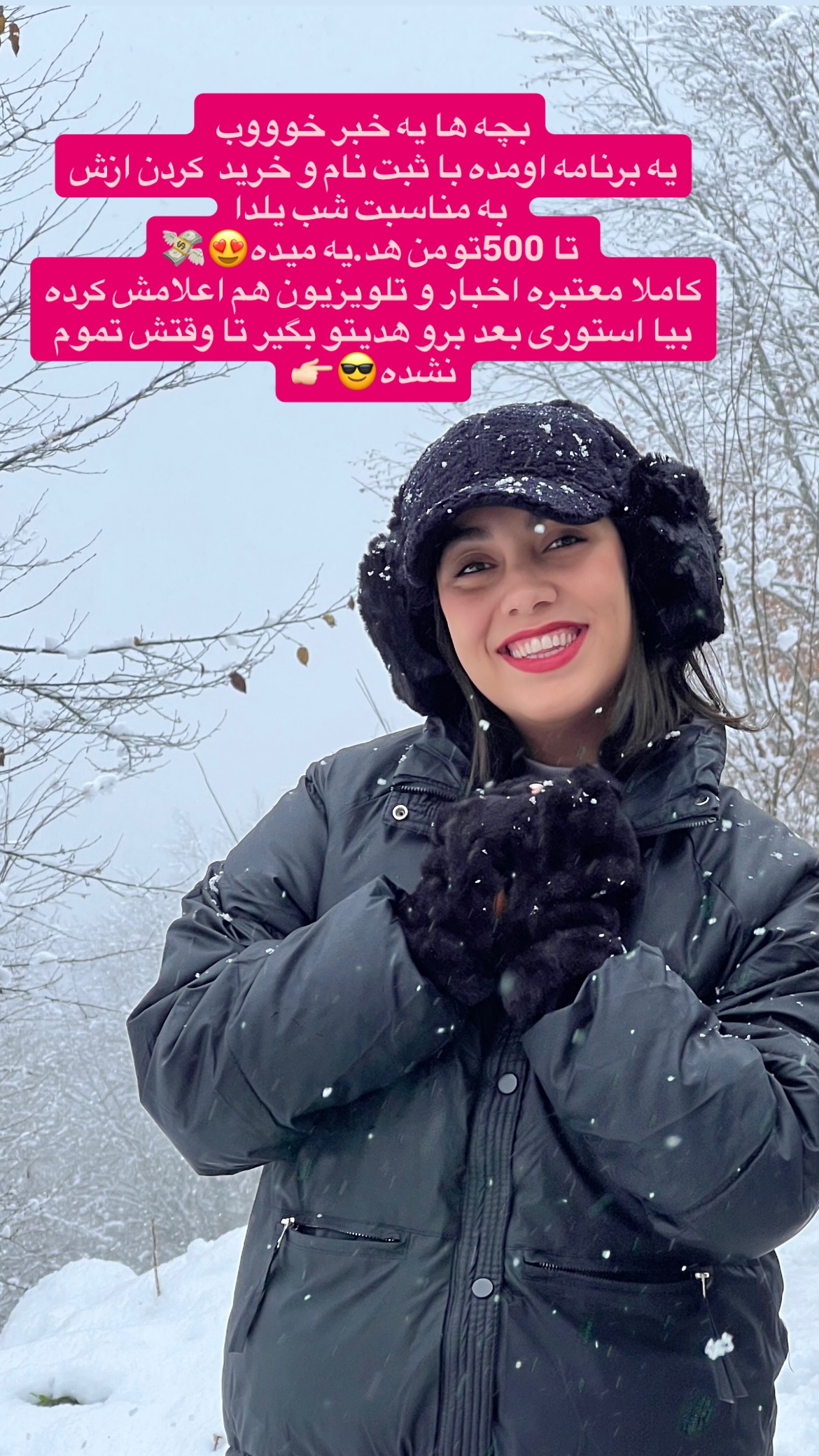  جدید ترین استوری اینستاگرام زهرا علی اکبری
