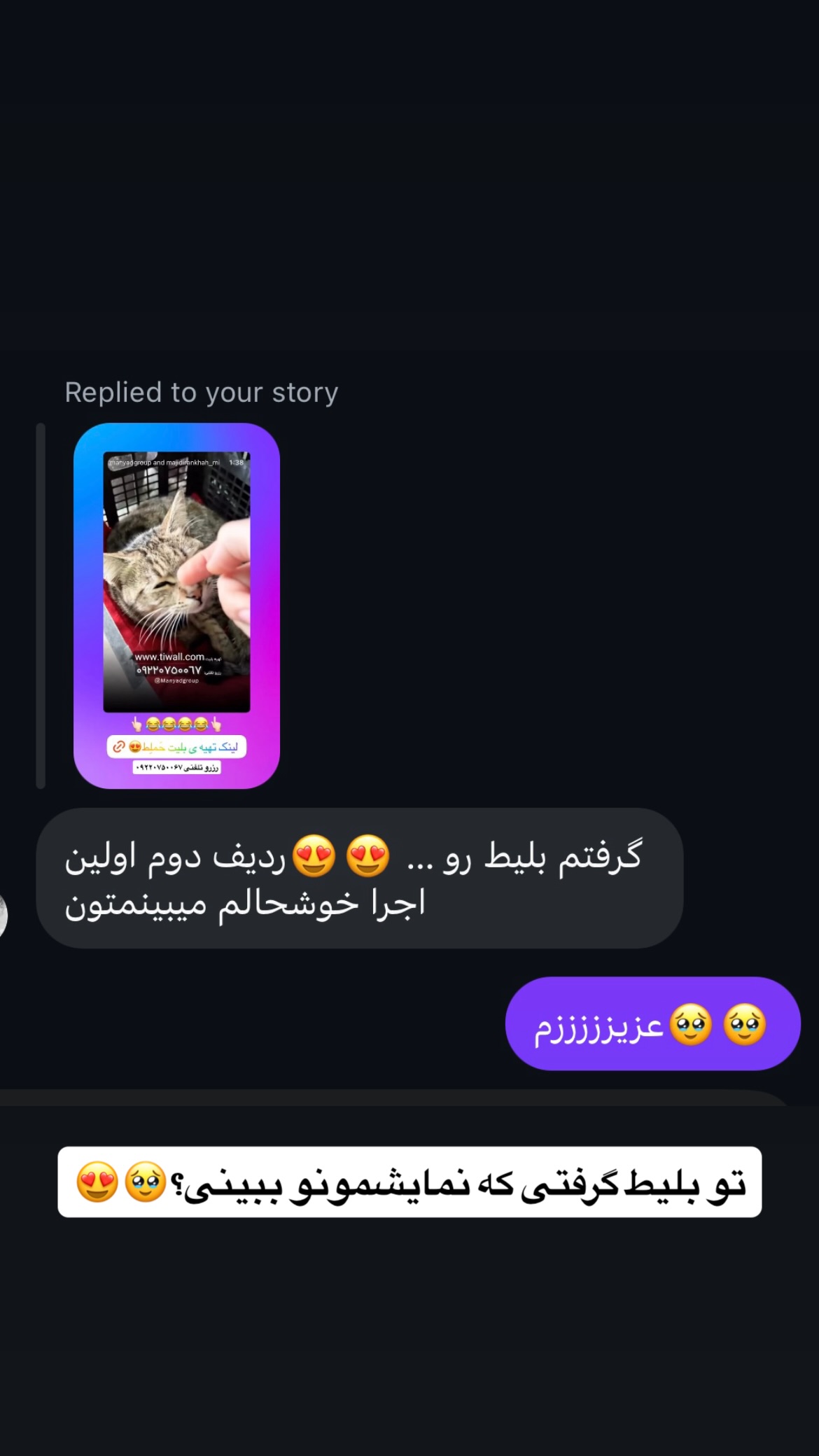  جدید ترین استوری اینستاگرام زهرا علی اکبری