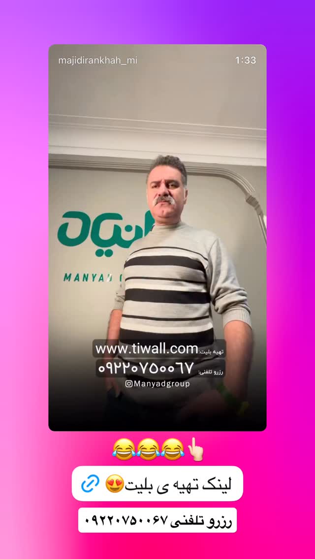  جدید ترین استوری اینستاگرام زهرا علی اکبری