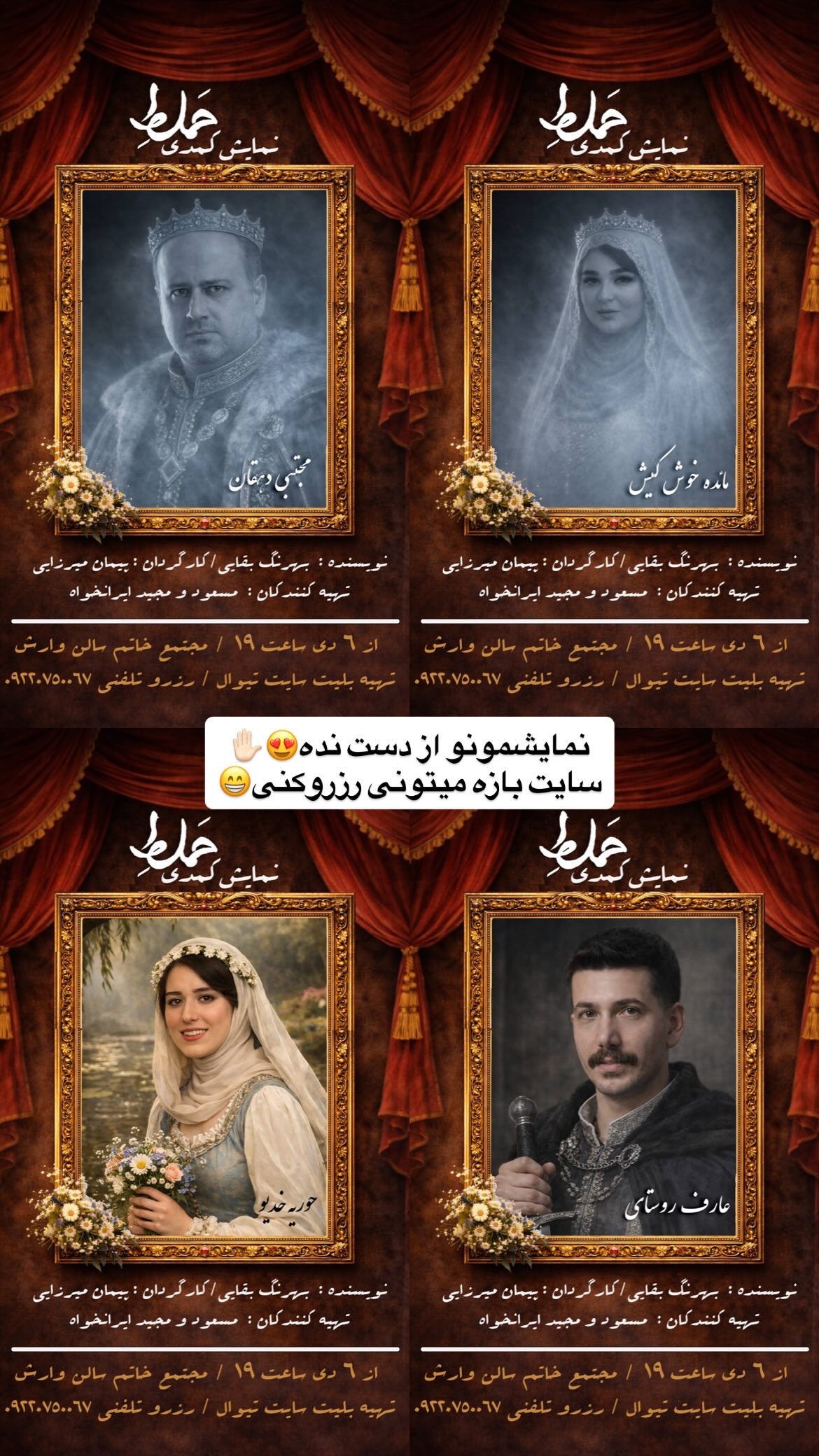  جدید ترین استوری اینستاگرام زهرا علی اکبری