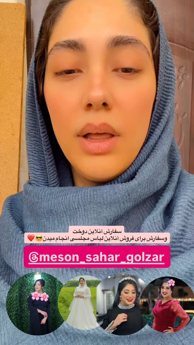  جدید ترین استوری اینستاگرام زهرا علی اکبری