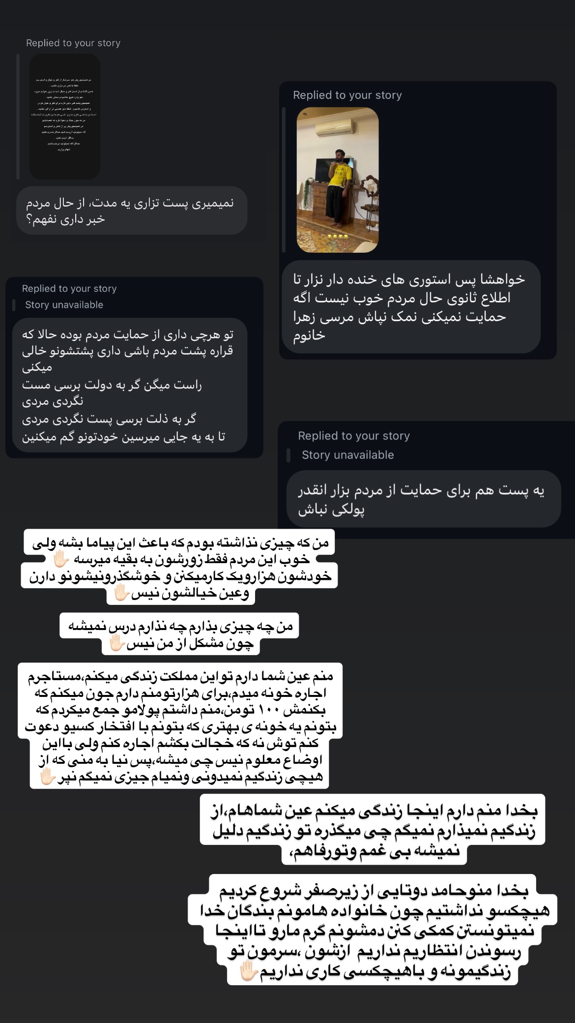  جدید ترین استوری اینستاگرام زهرا علی اکبری