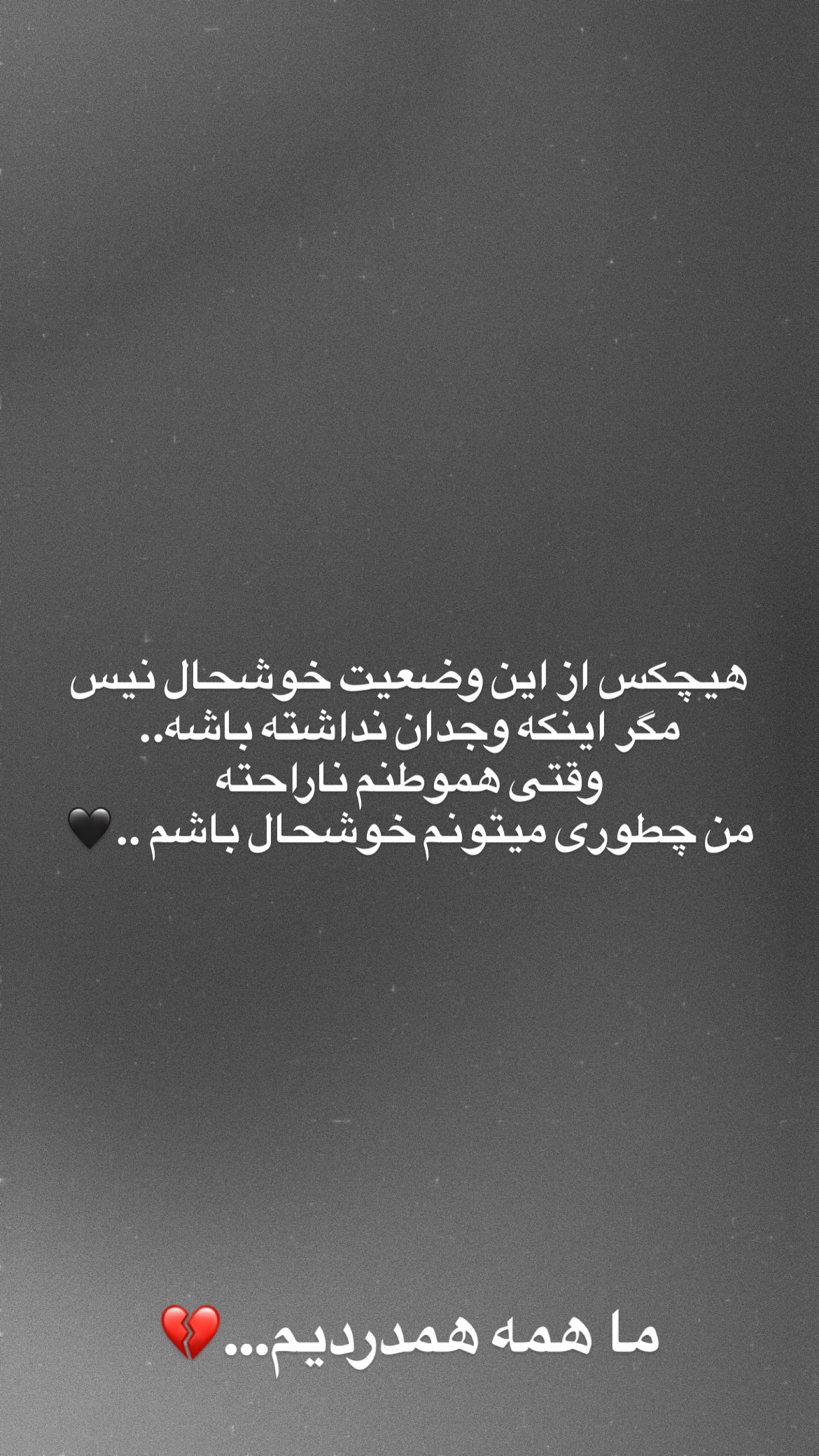  جدید ترین استوری اینستاگرام زهرا علی اکبری