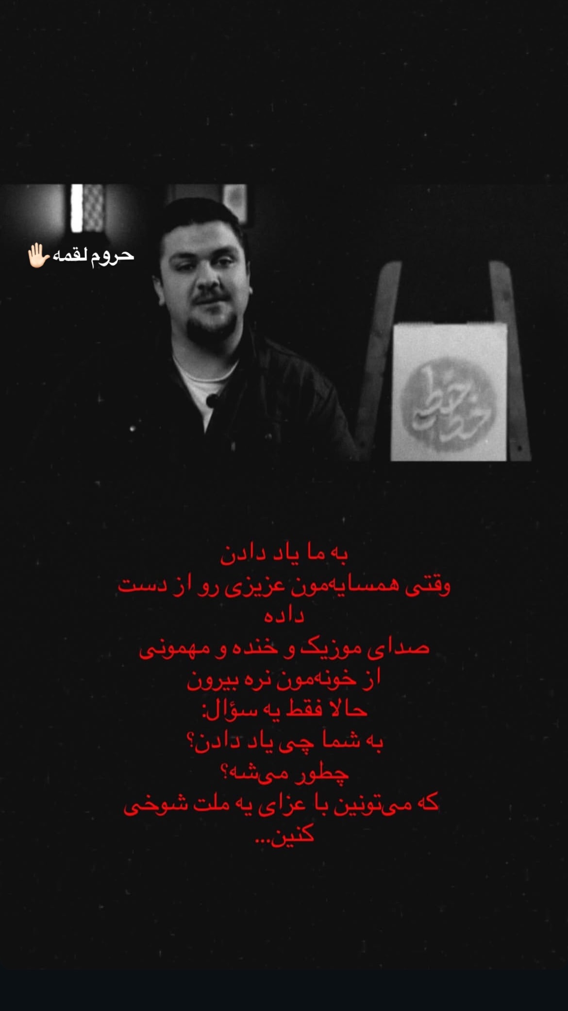 جدید ترین استوری اینستاگرام زهرا علی اکبری