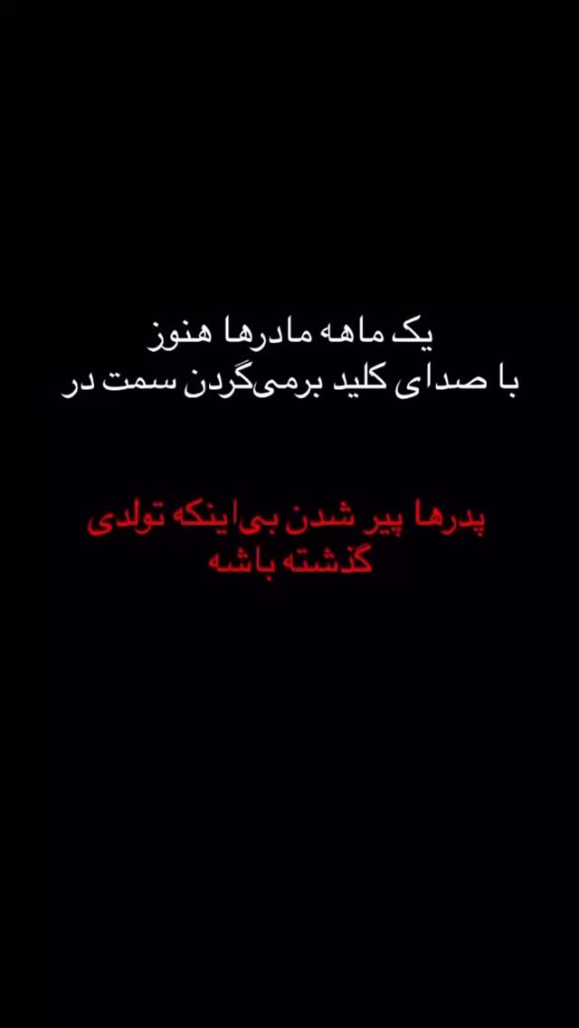  جدید ترین استوری اینستاگرام زهرا علی اکبری