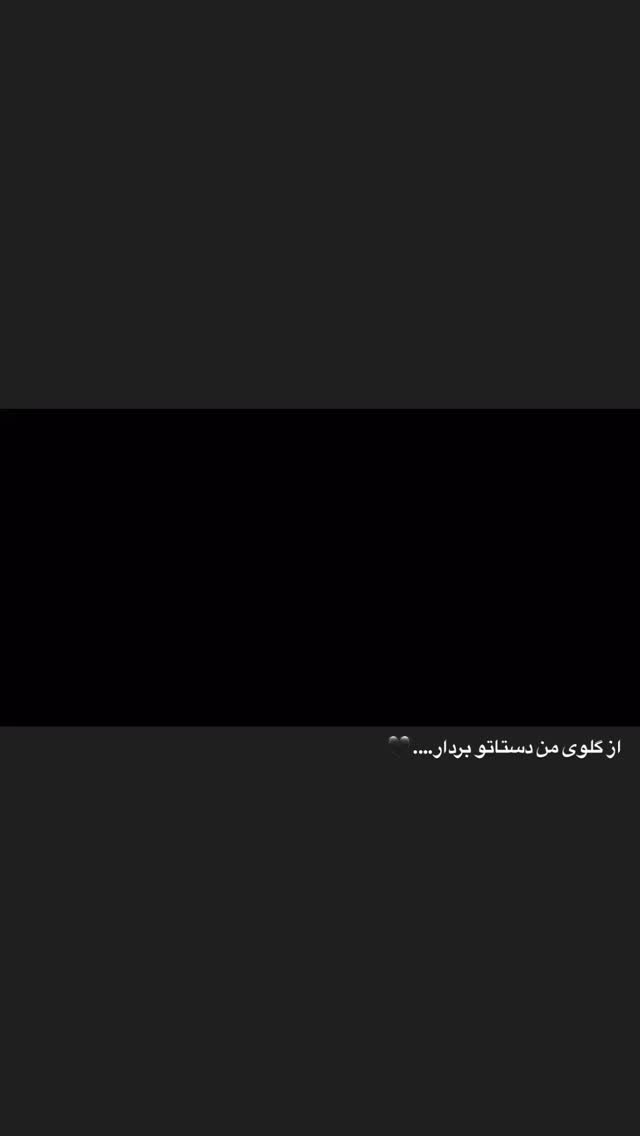  جدید ترین استوری اینستاگرام زهرا علی اکبری