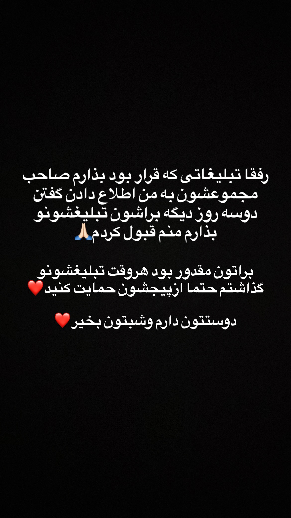  جدید ترین استوری اینستاگرام زهرا علی اکبری