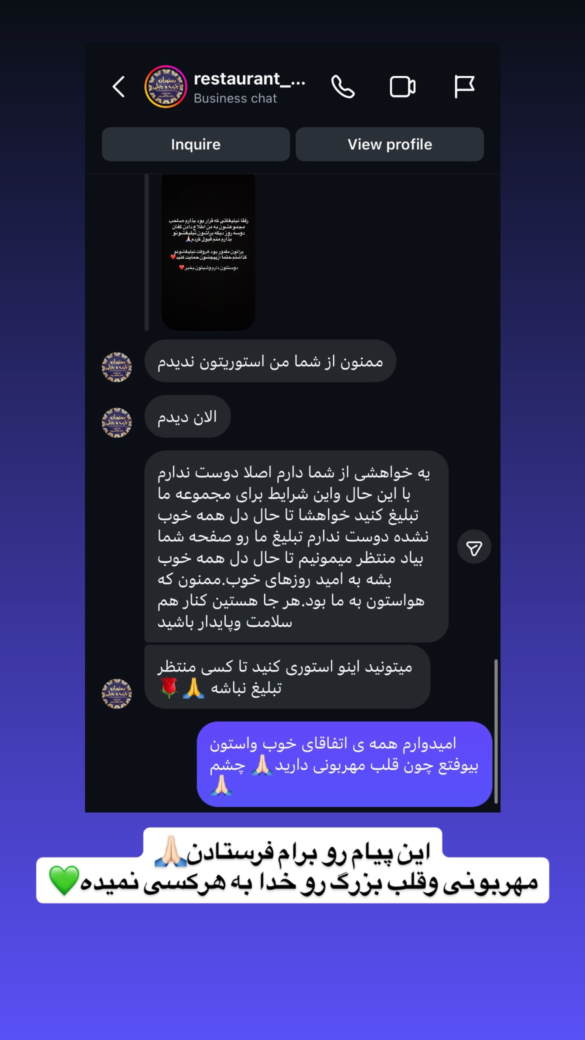  جدید ترین استوری اینستاگرام زهرا علی اکبری