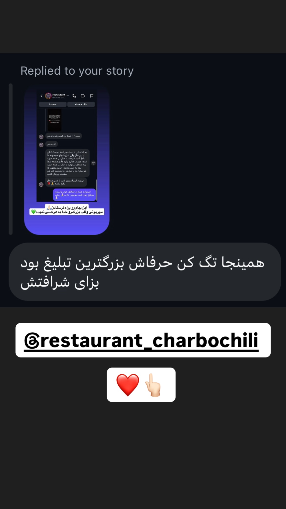  جدید ترین استوری اینستاگرام زهرا علی اکبری