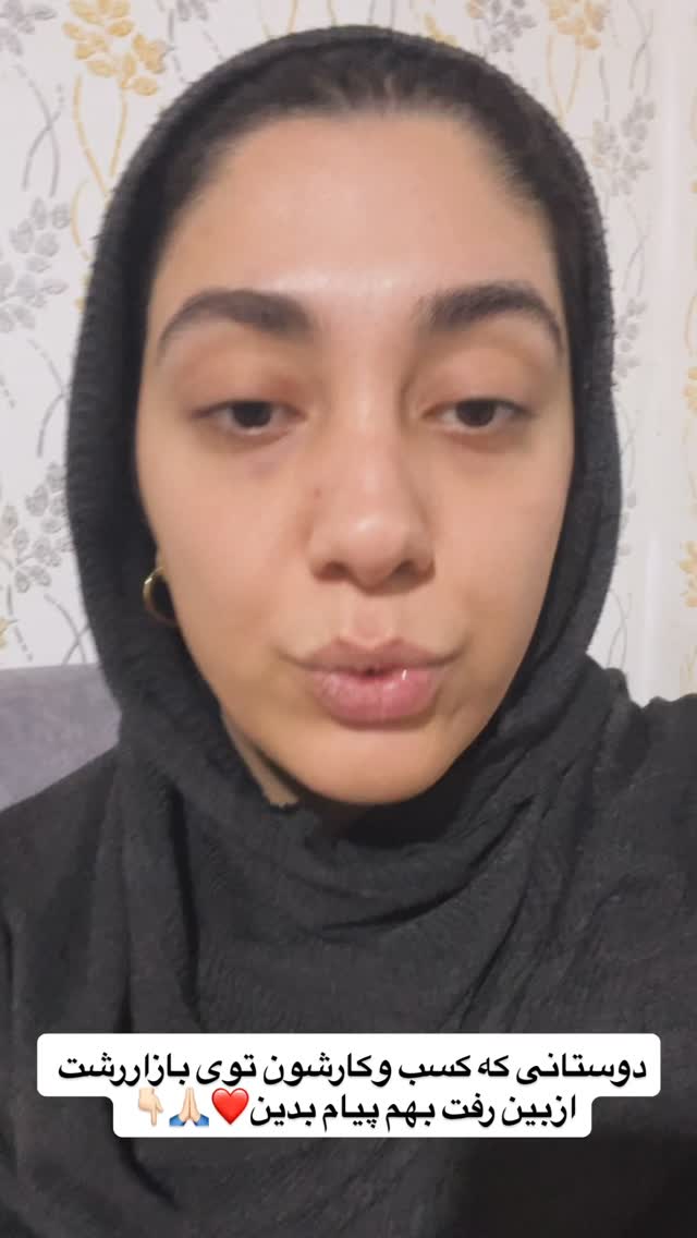  جدید ترین استوری اینستاگرام زهرا علی اکبری