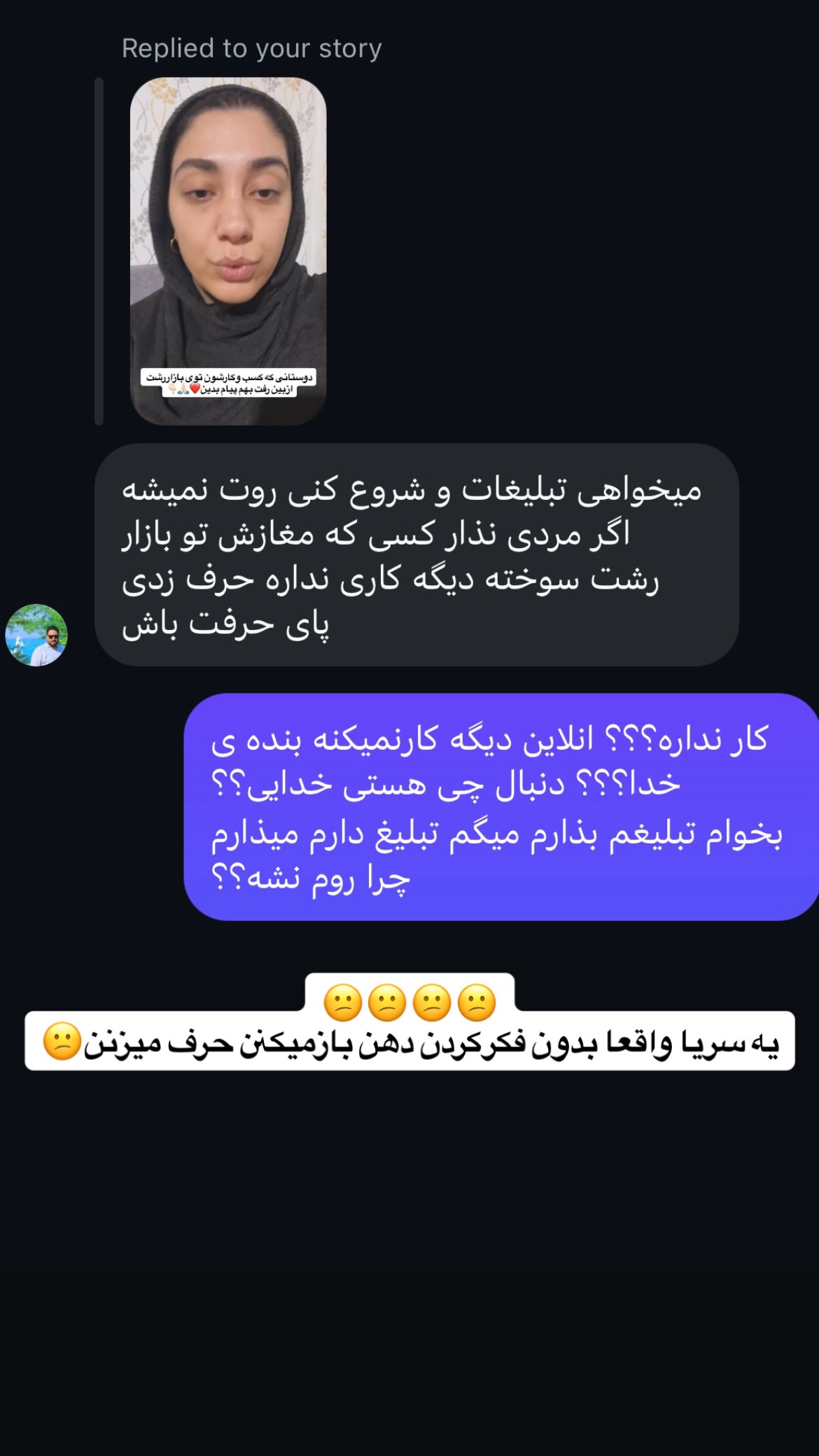  جدید ترین استوری اینستاگرام زهرا علی اکبری