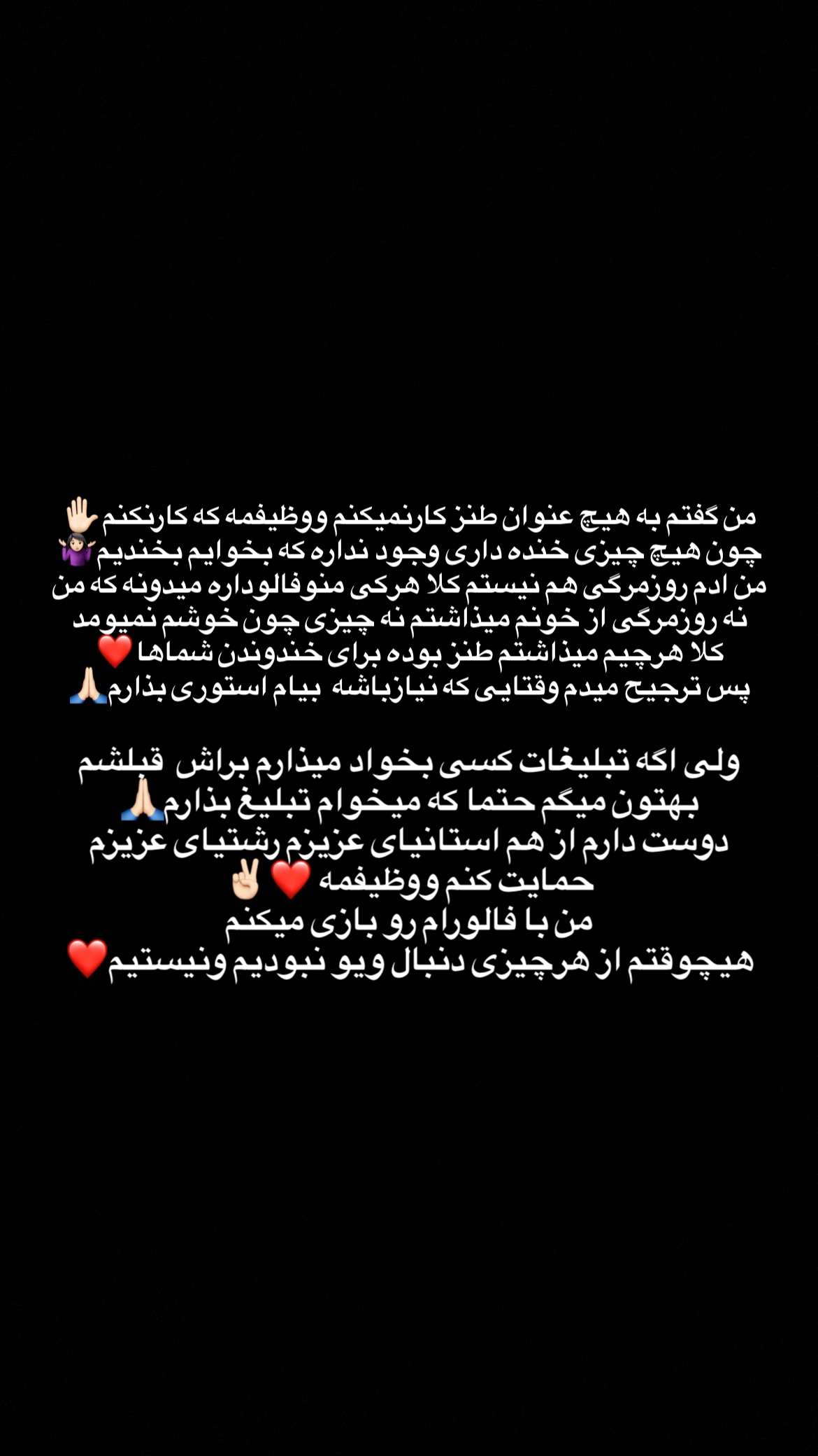  جدید ترین استوری اینستاگرام زهرا علی اکبری
