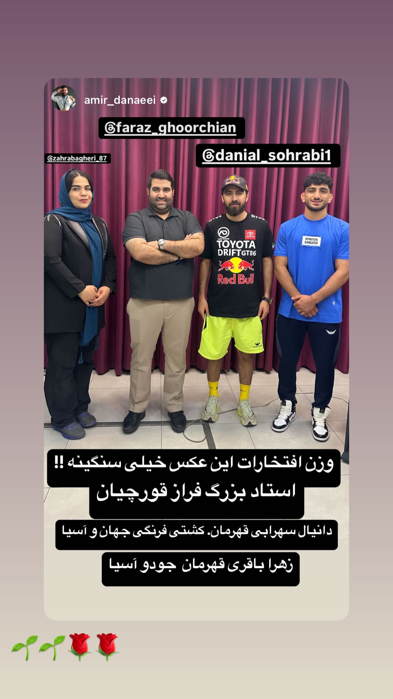  جدید ترین استوری اینستاگرام مبینا باقری