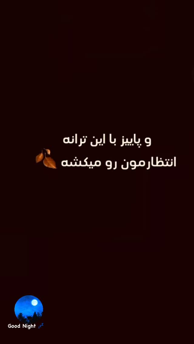  جدید ترین استوری اینستاگرام مبینا باقری