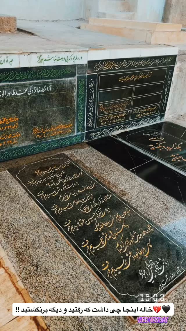  جدید ترین استوری اینستاگرام مبینا باقری