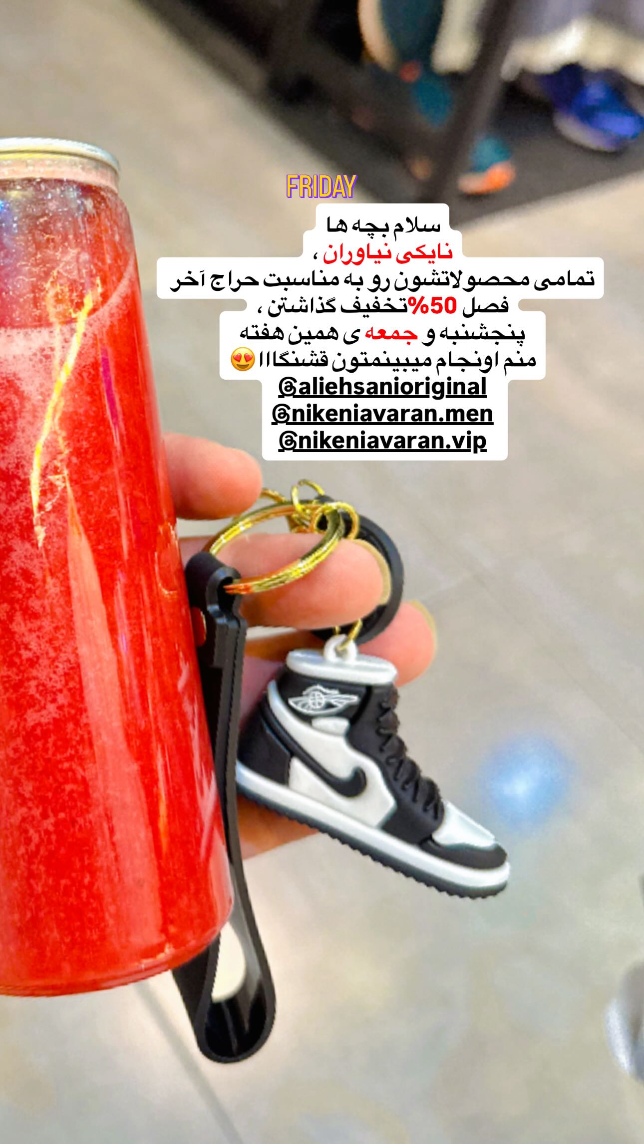  جدید ترین استوری اینستاگرام مبینا باقری