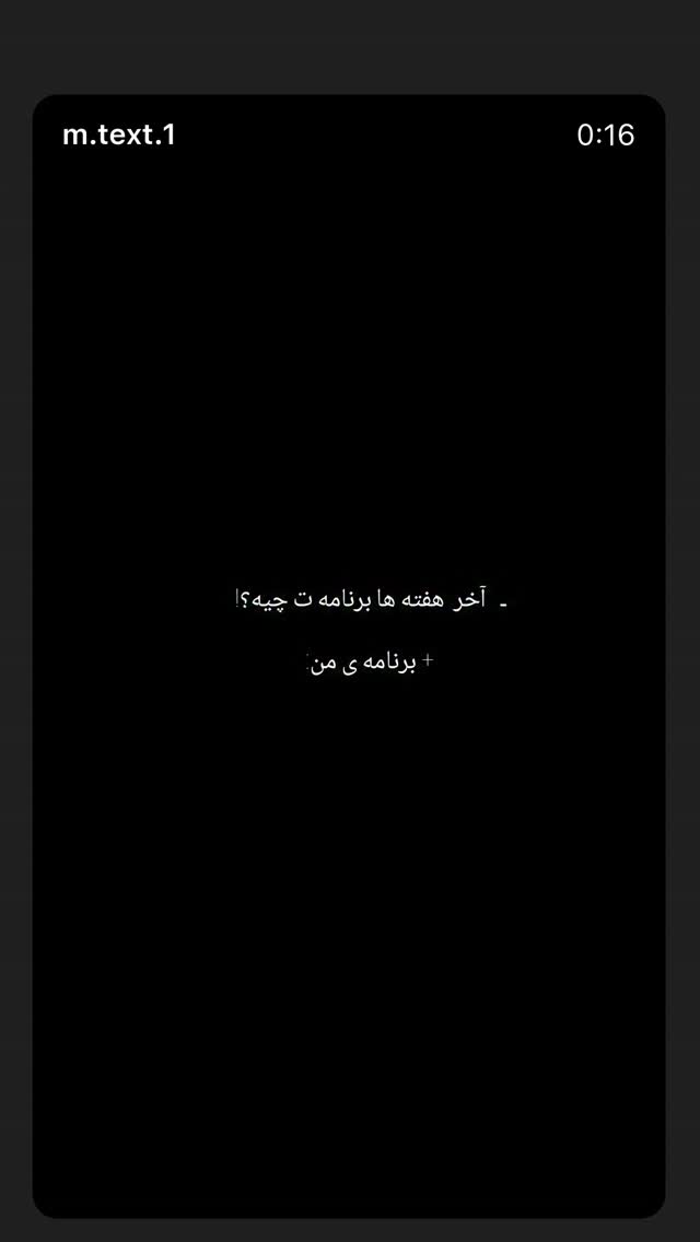  جدید ترین استوری اینستاگرام مبینا باقری