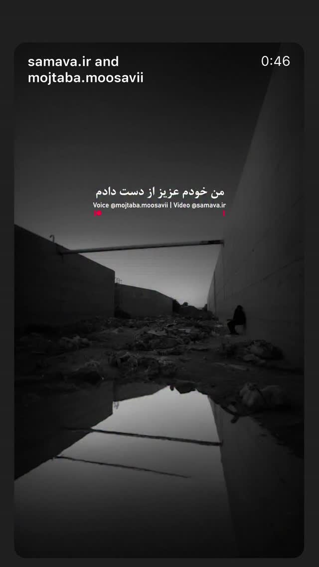  جدید ترین استوری اینستاگرام مبینا باقری