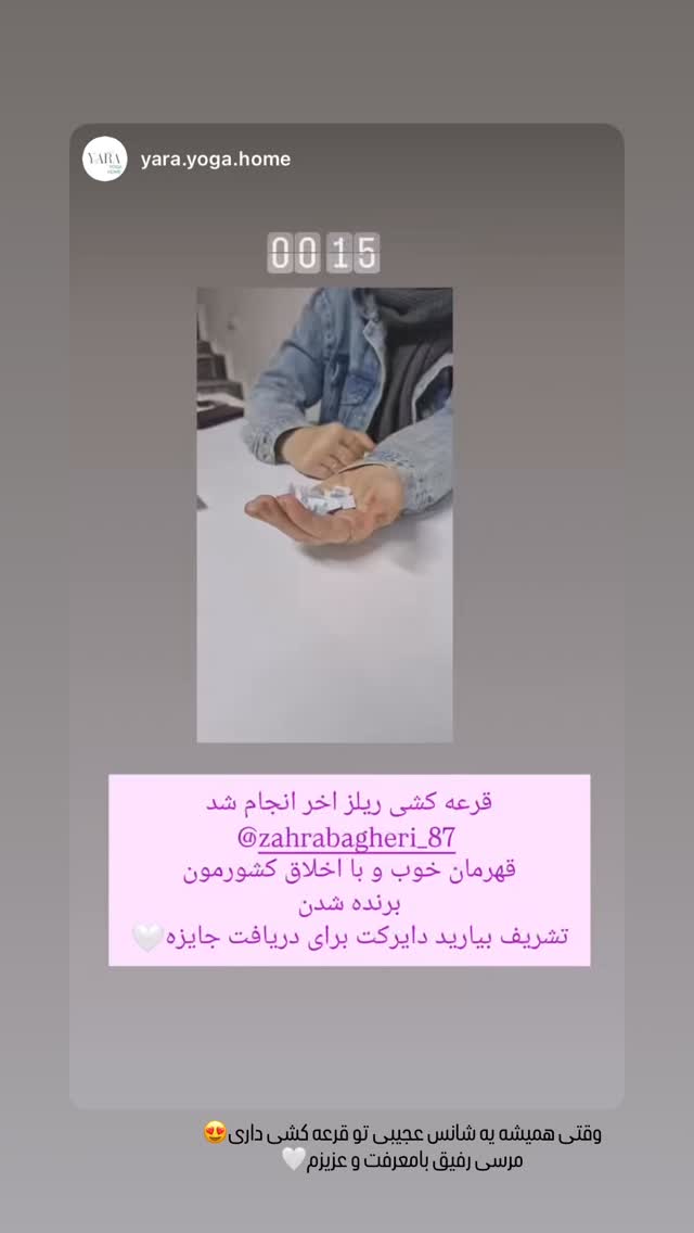  جدید ترین استوری اینستاگرام مبینا باقری