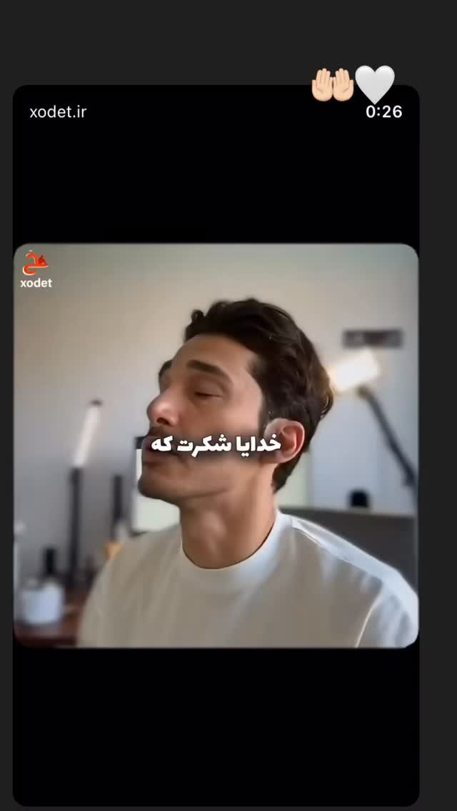  جدید ترین استوری اینستاگرام مبینا باقری