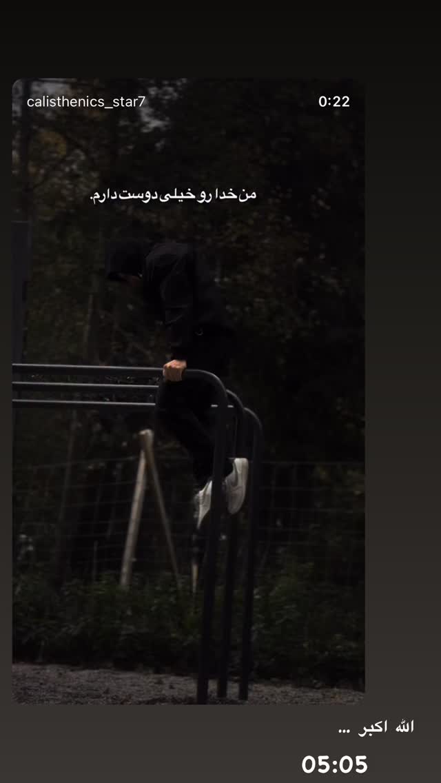  جدید ترین استوری اینستاگرام مبینا باقری