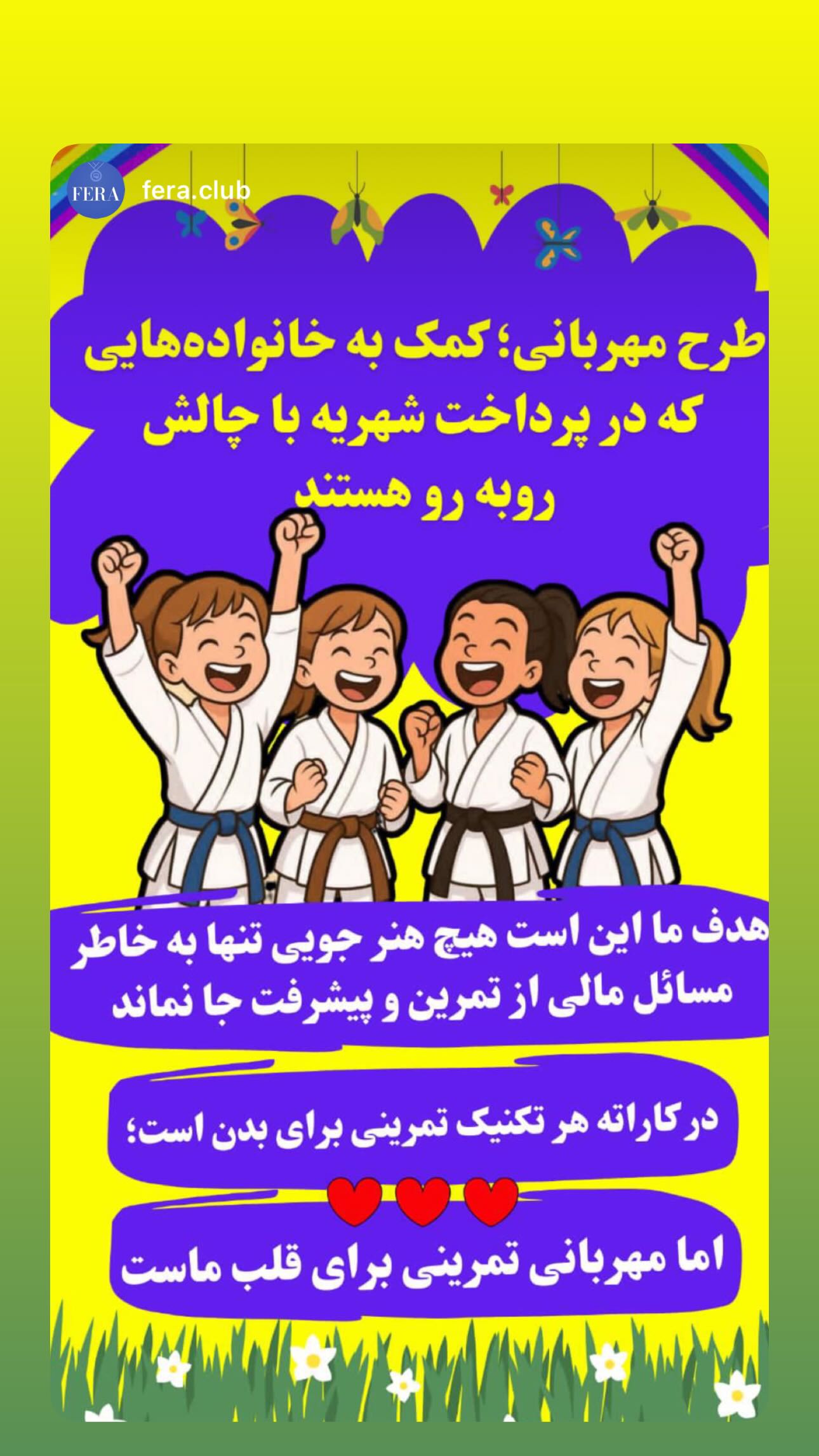  جدید ترین استوری اینستاگرام مبینا باقری