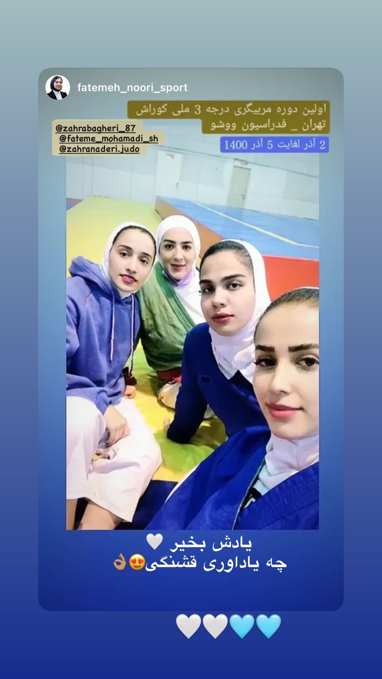  جدید ترین استوری اینستاگرام مبینا باقری