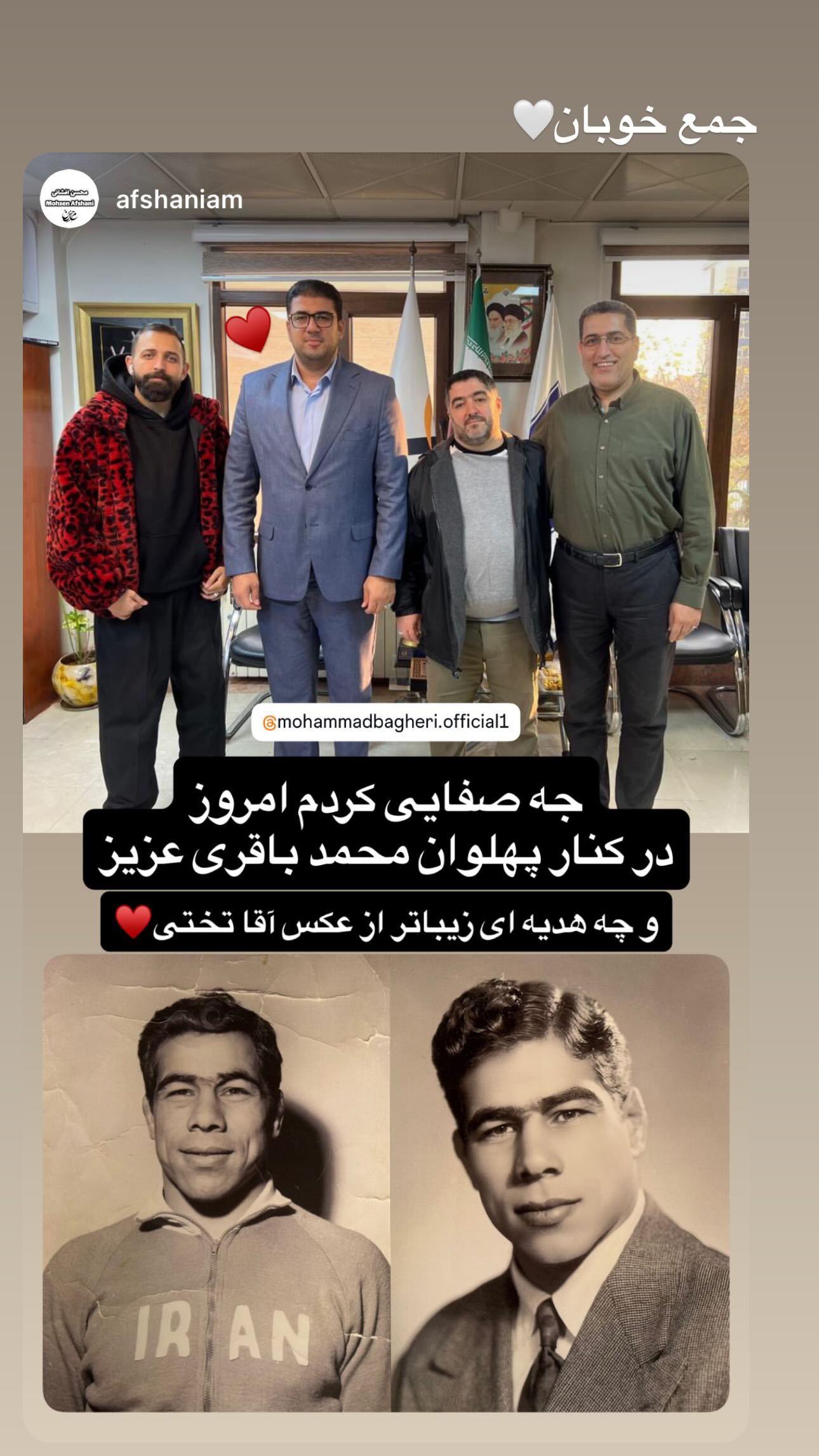  جدید ترین استوری اینستاگرام مبینا باقری